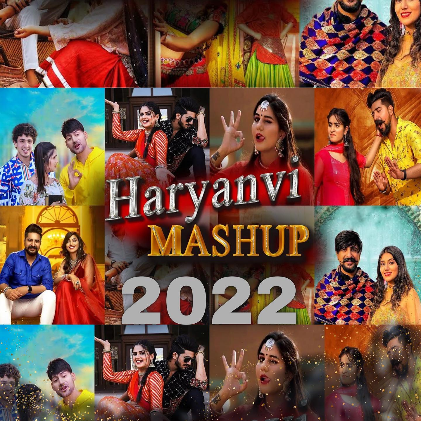 Постер альбома Hariyanvi mashup 2022 (Dance Party)