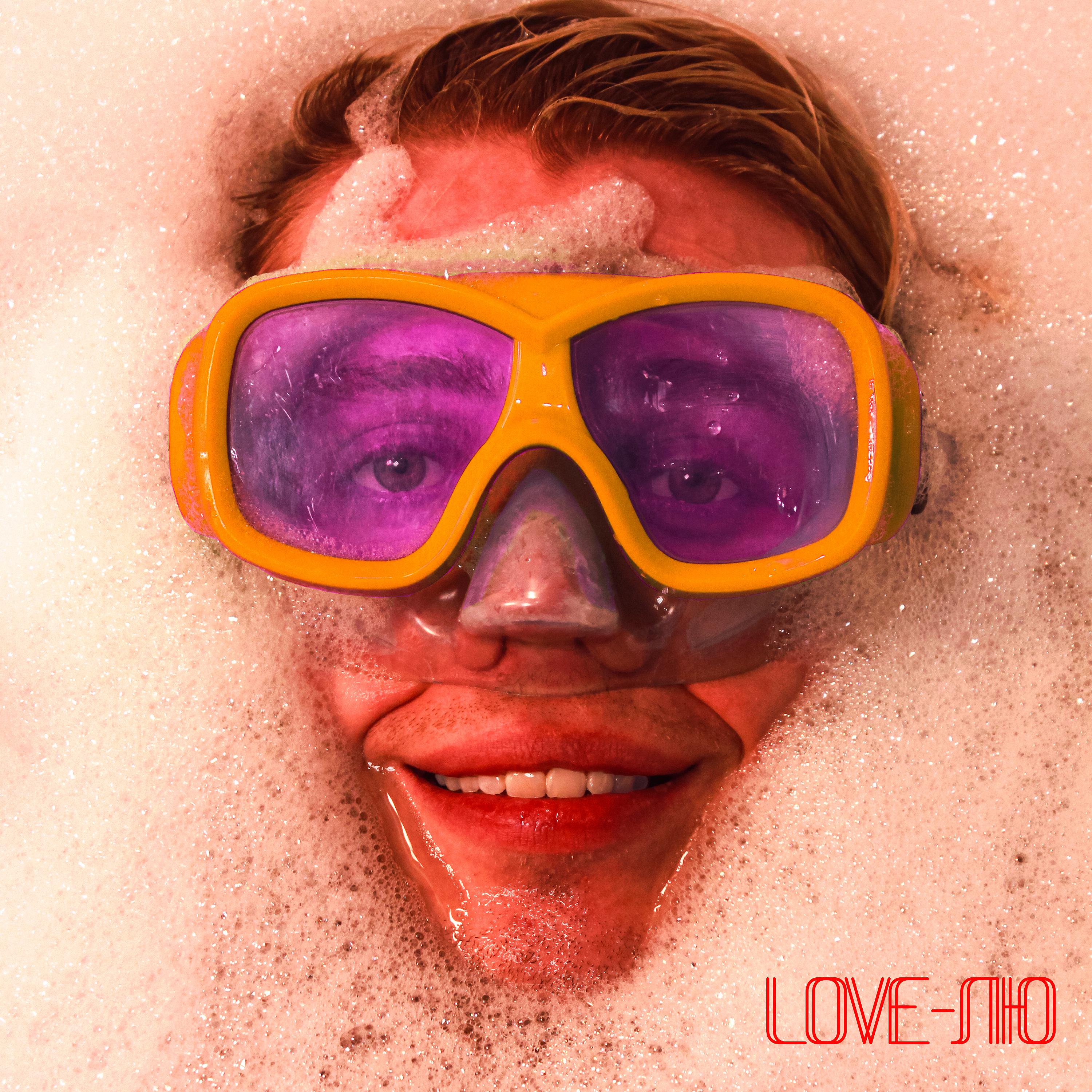 Постер альбома Love-лю