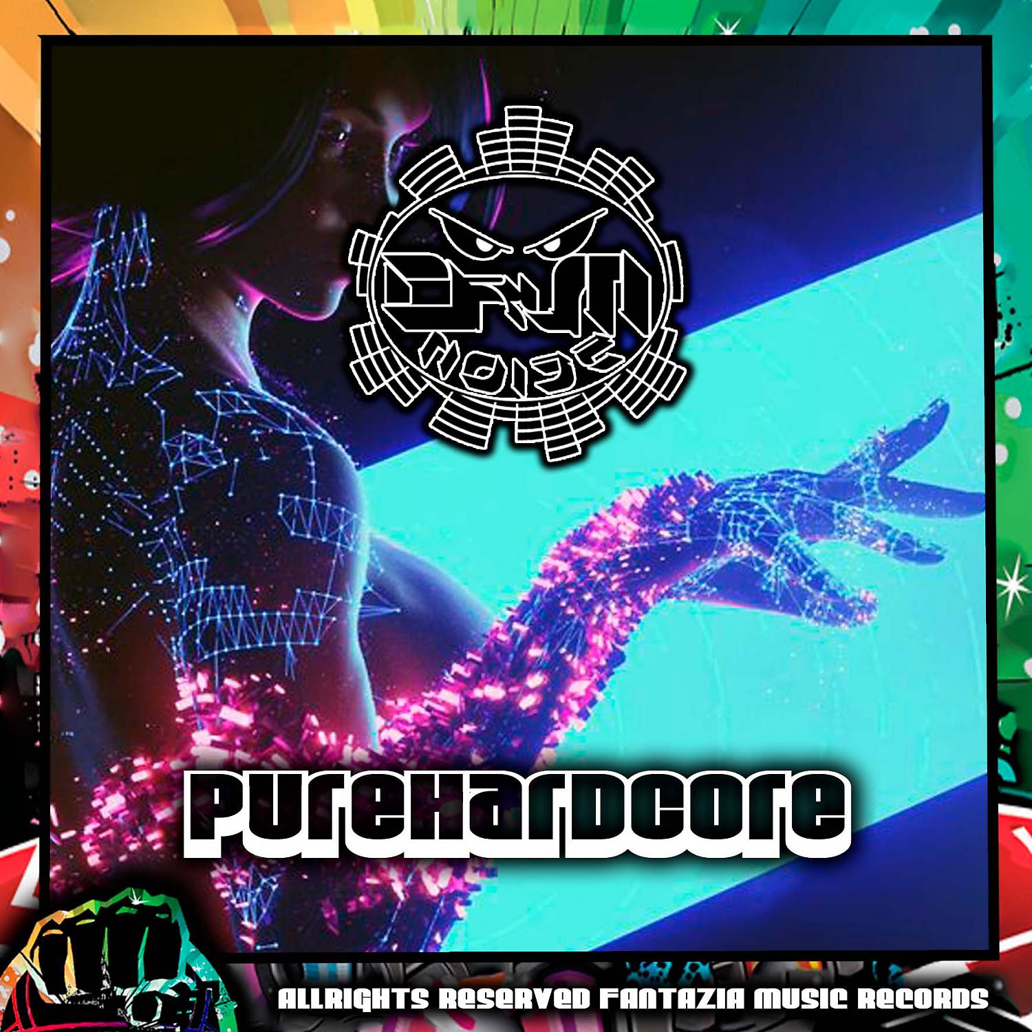 Постер альбома PureHarcorde