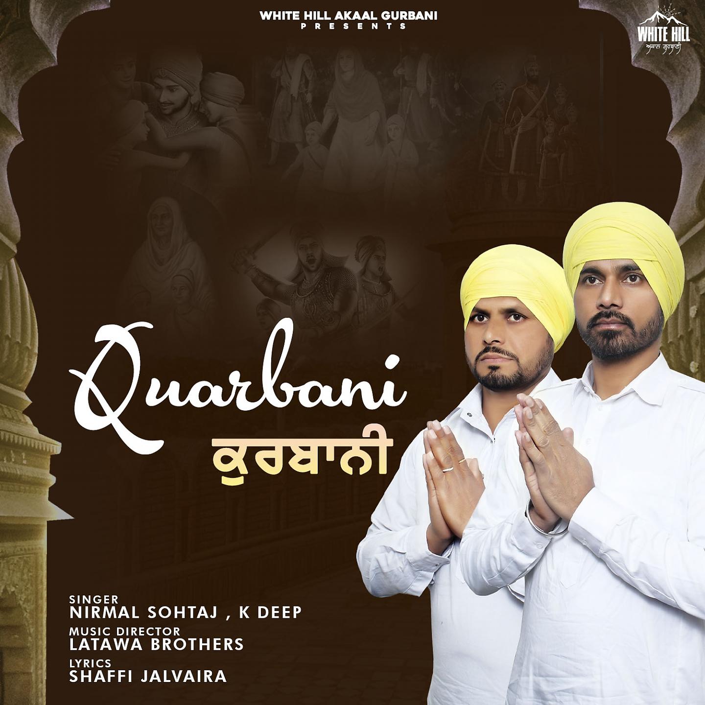 Постер альбома Quarbani