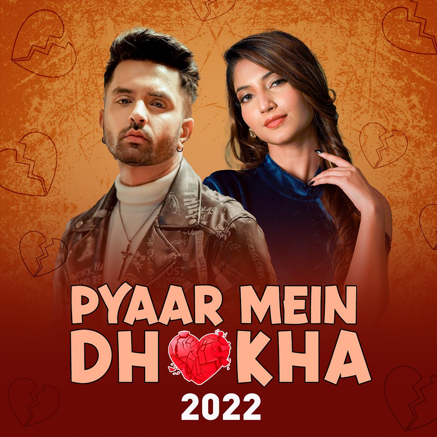 Постер альбома Pyaar Mein Dhokha 2022