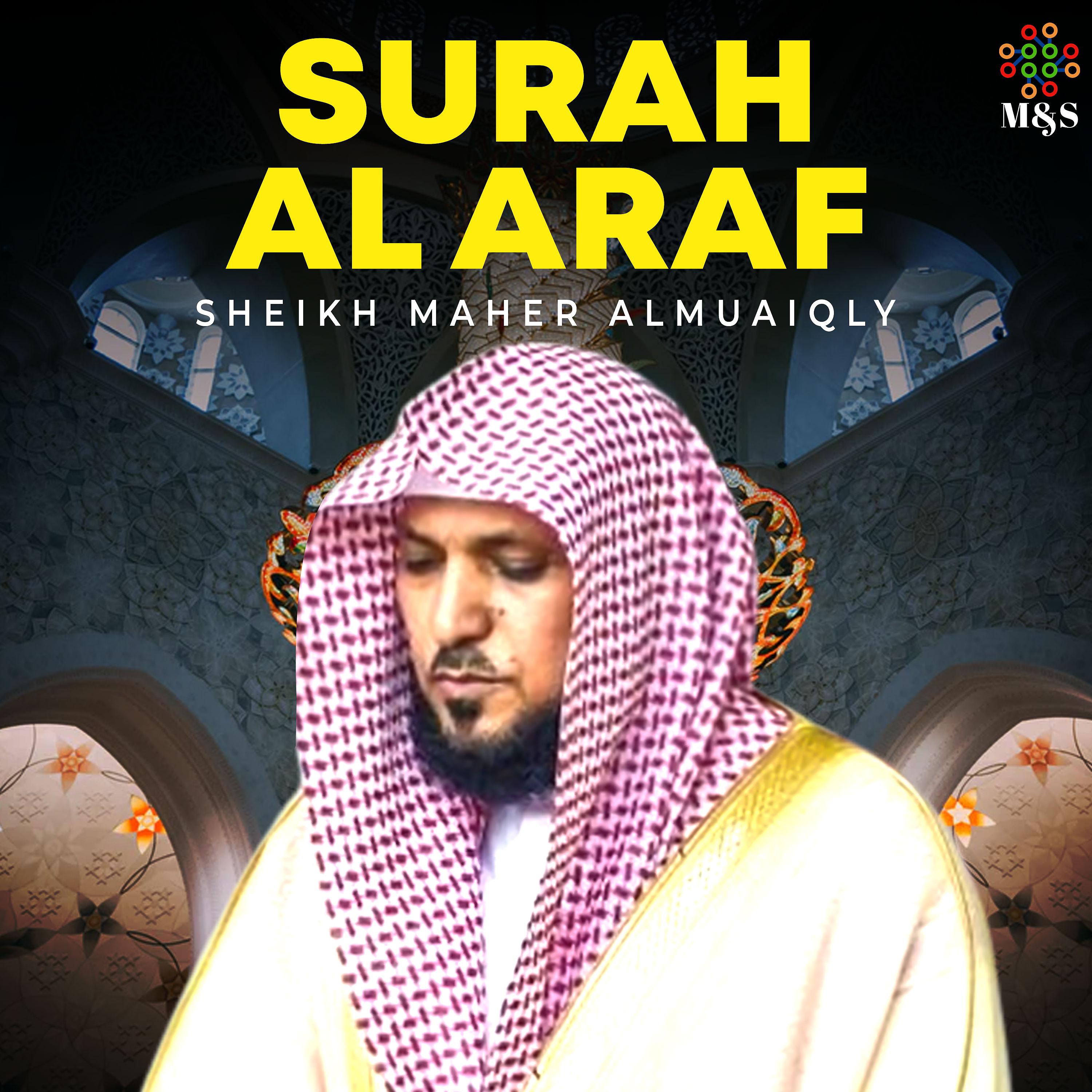 Постер альбома Surah Al Araf - Single