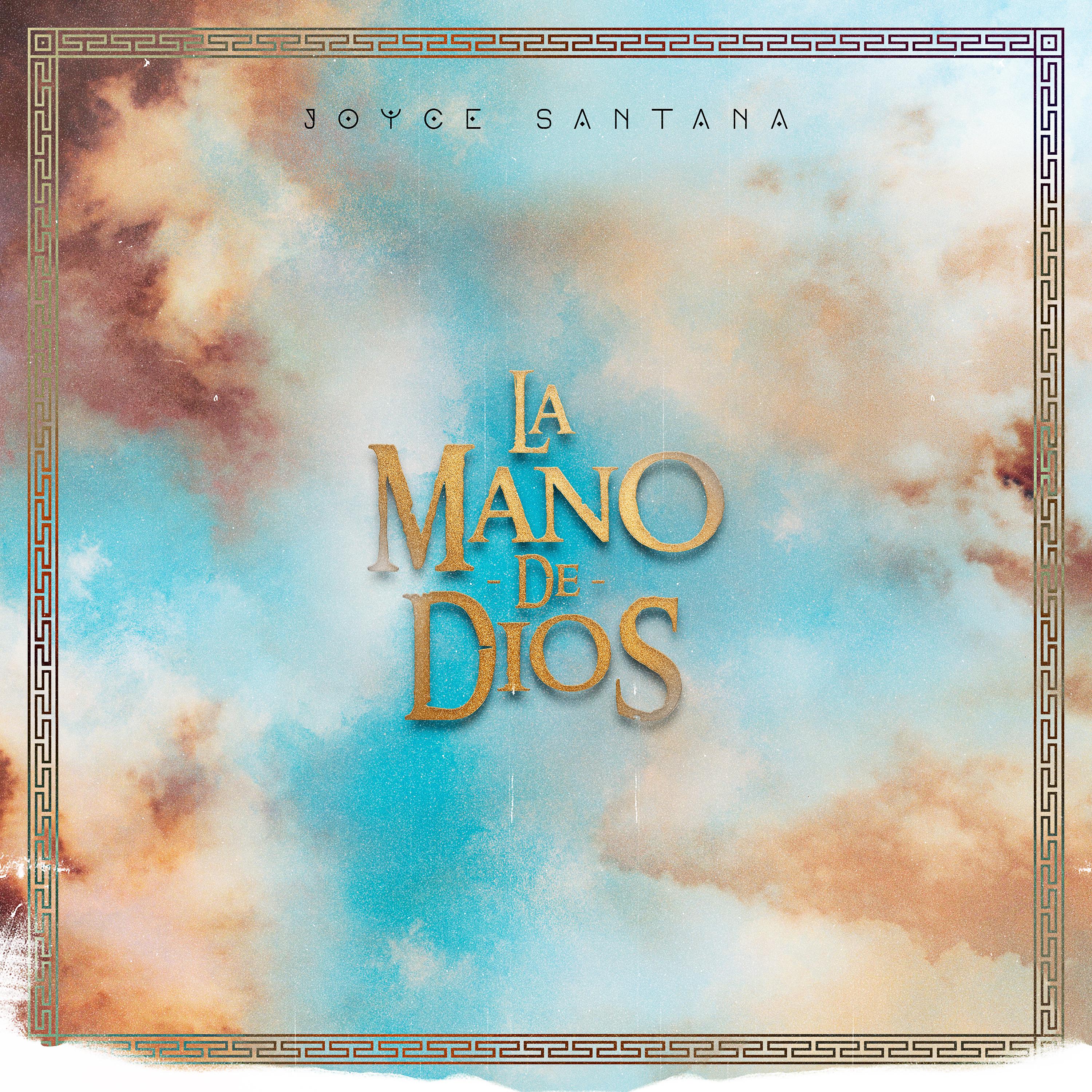 Постер альбома La Mano de Dios