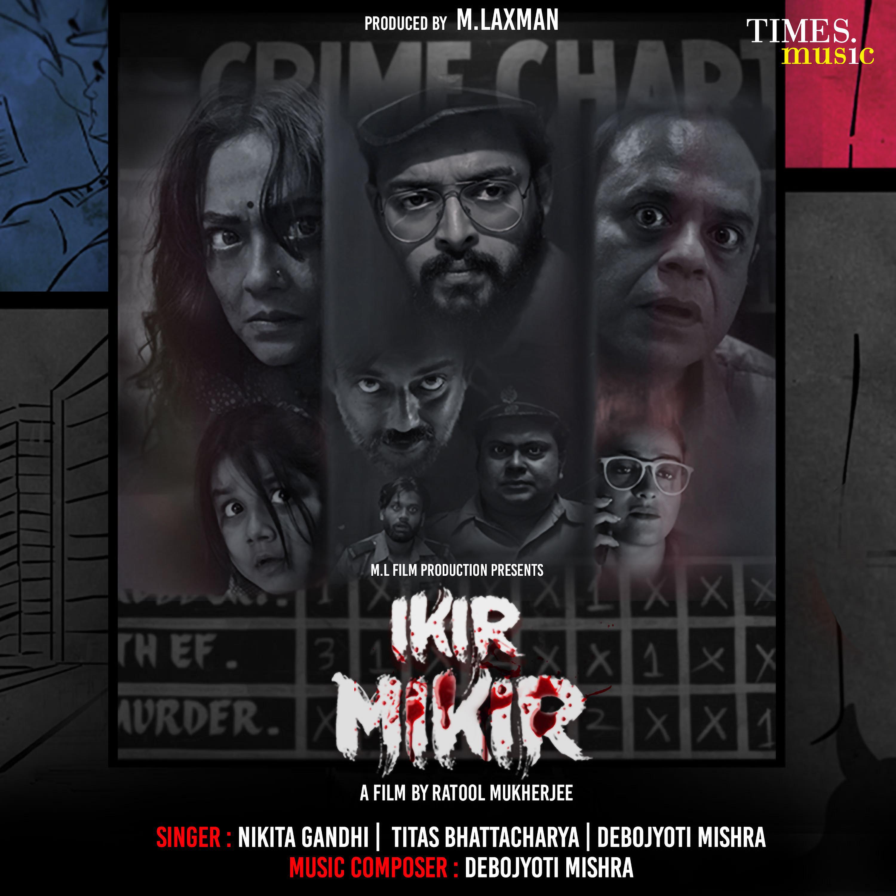 Постер альбома Ikir Mikir (Original Motion Picture Soundtrack)
