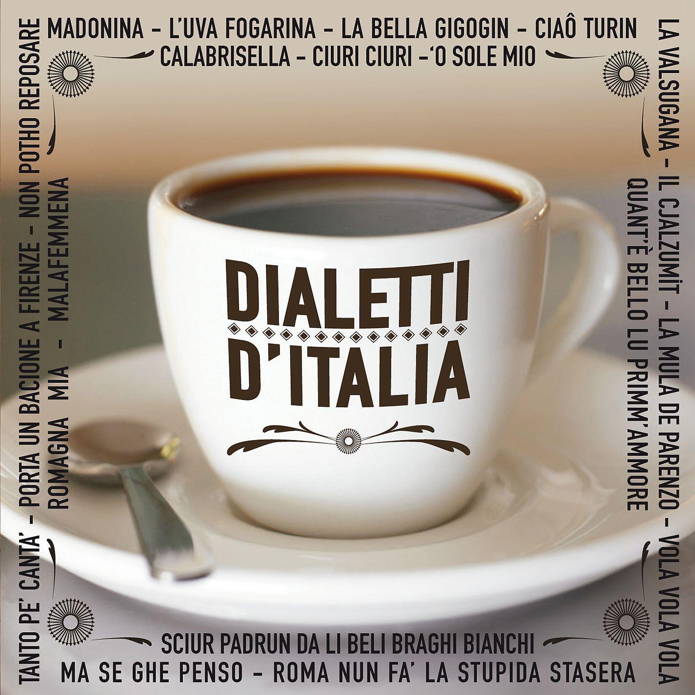 Gigliola Cinquetti - La valsugana