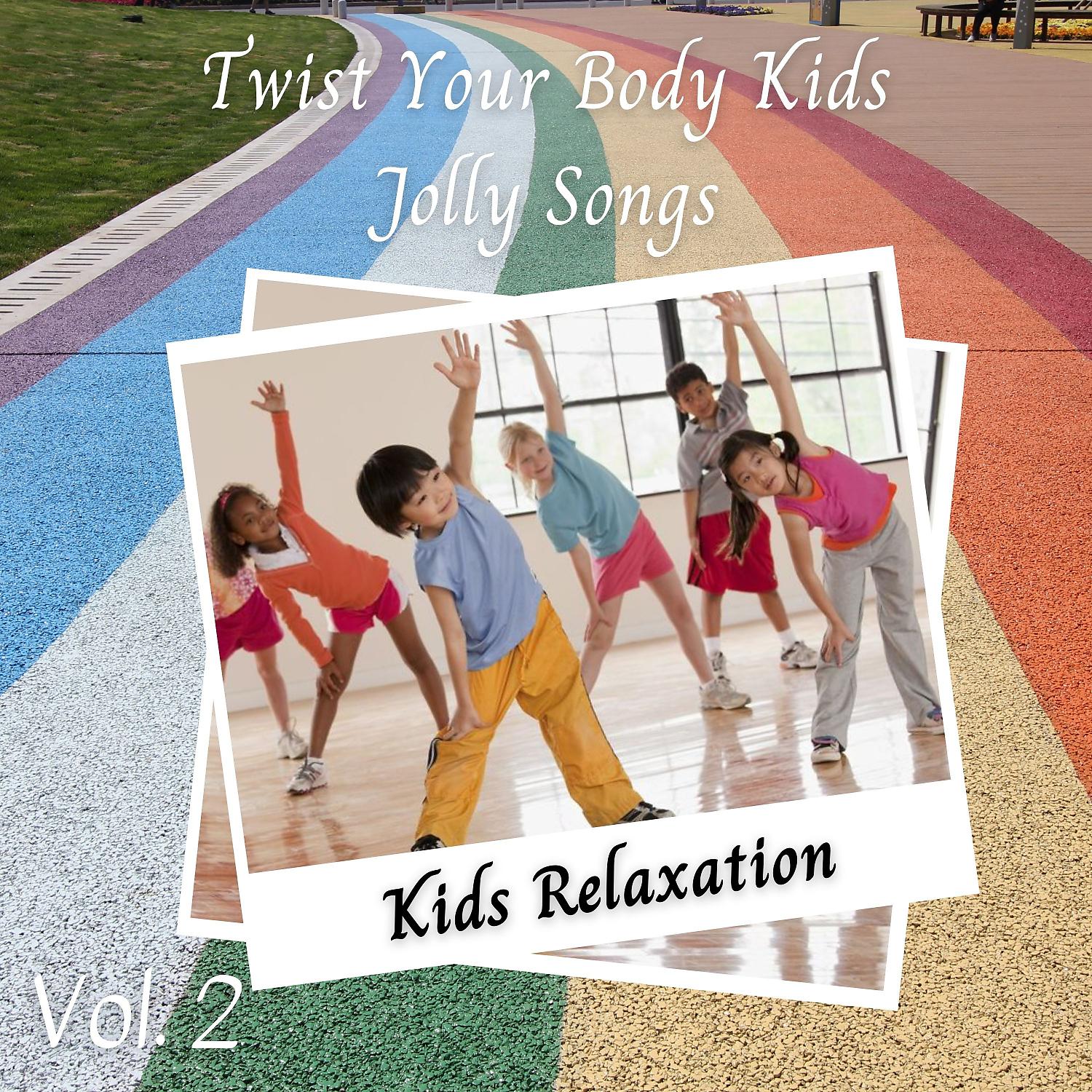 Постер альбома Kids Relaxation: Twist Your Body Kids Jolly Songs Vol. 2