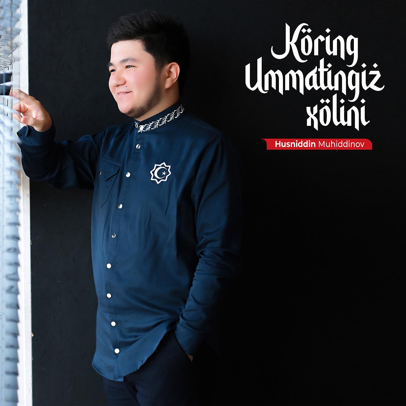 Постер альбома Ko'ring Ummatingiz xolini