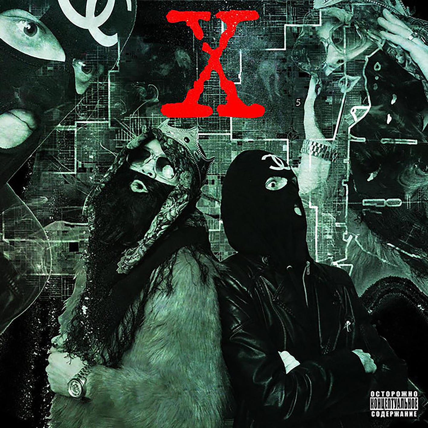 X p h. Биг Рашн босс. Big Russian Boss x Ep. Big Russian Boss young p h. Big Russian Boss x young p&h.