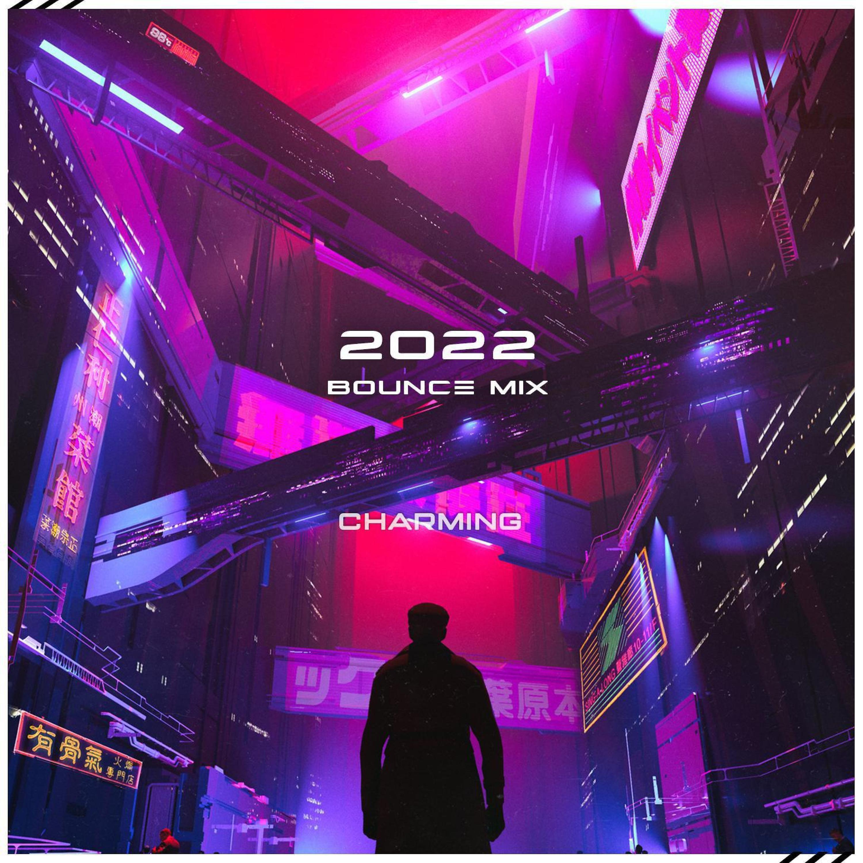 Постер альбома 2022 Bounce Mix