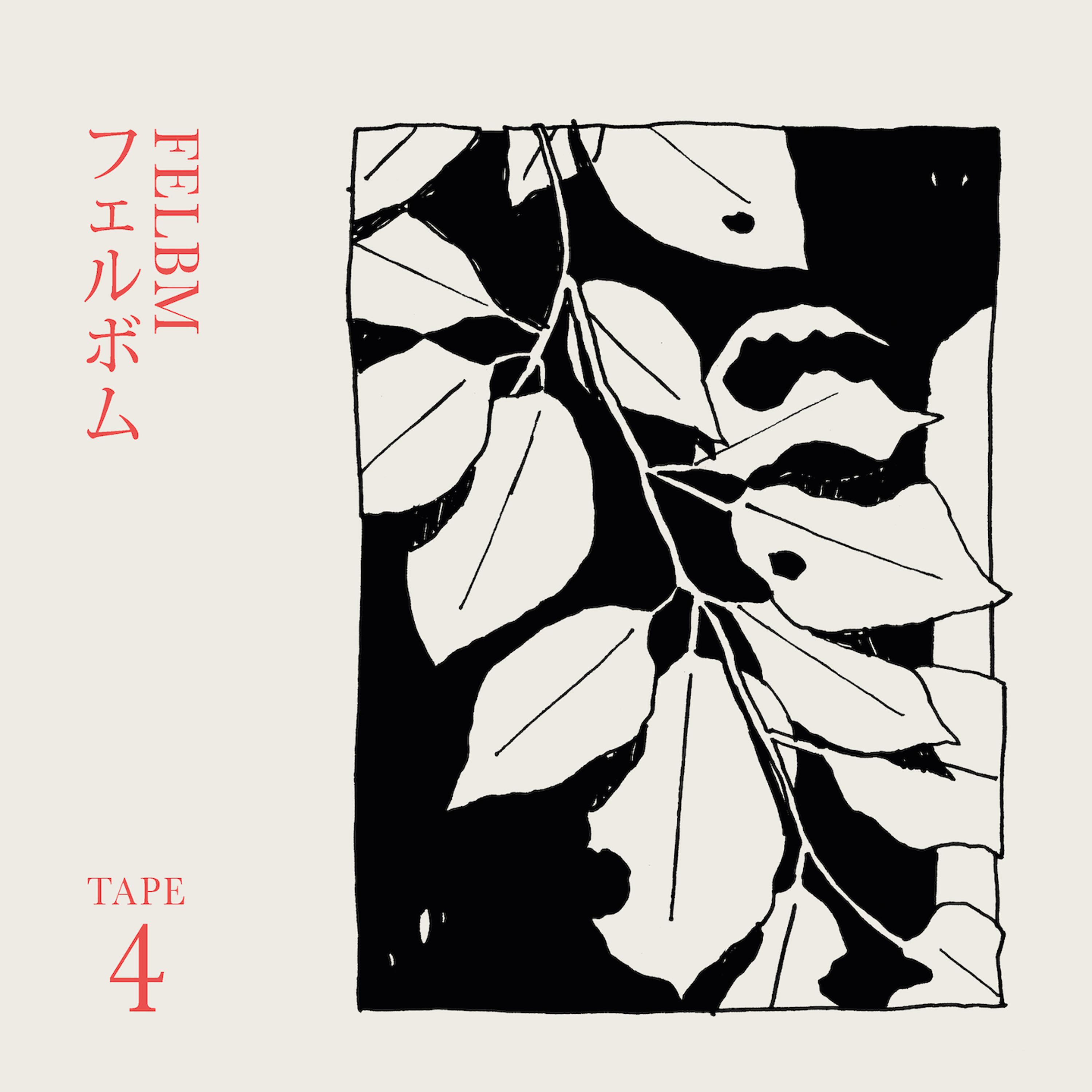 Постер альбома Tape 4