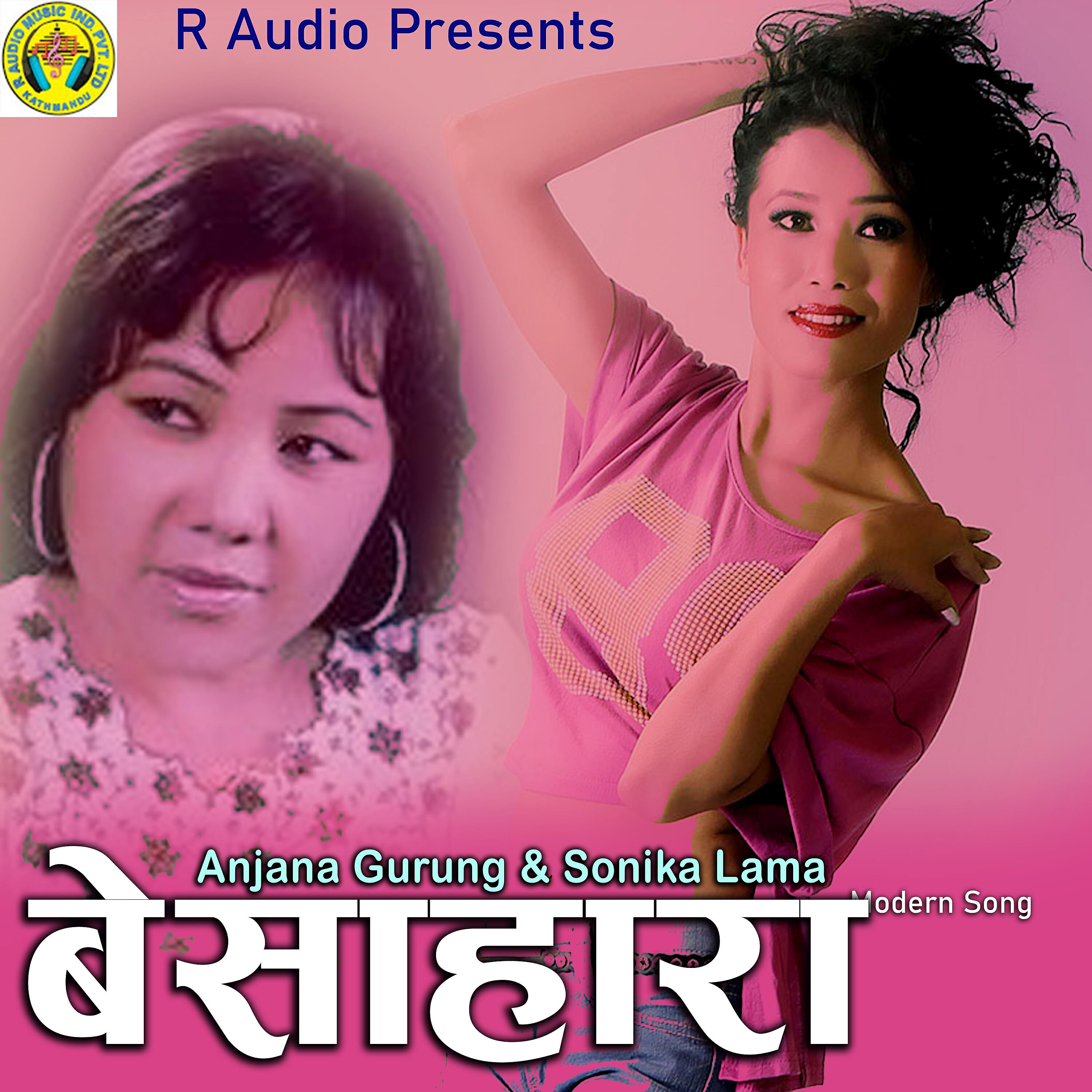 Anjana Gurung - Besahara Bhayechha (Female Vocals)