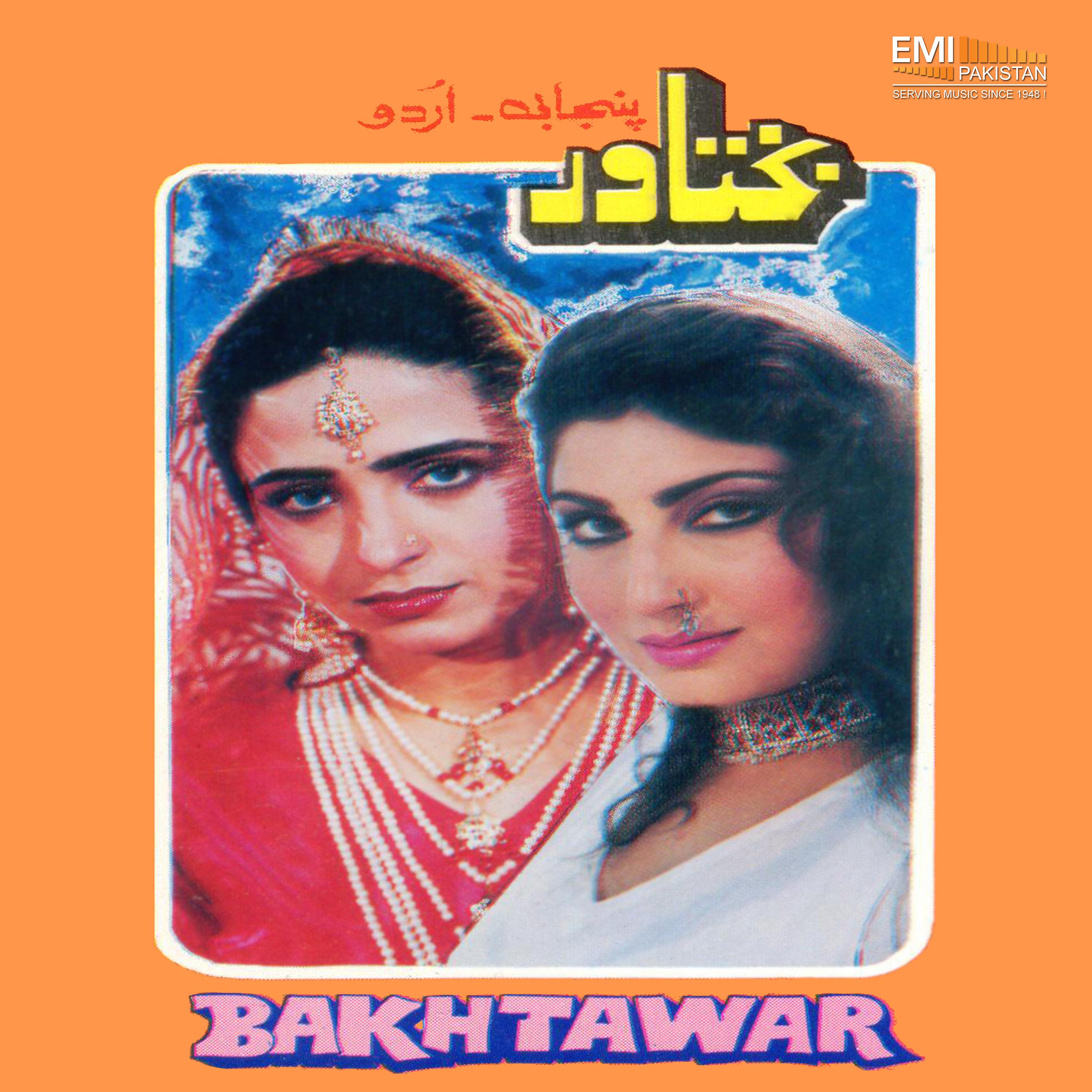 Постер альбома Bakhtawar