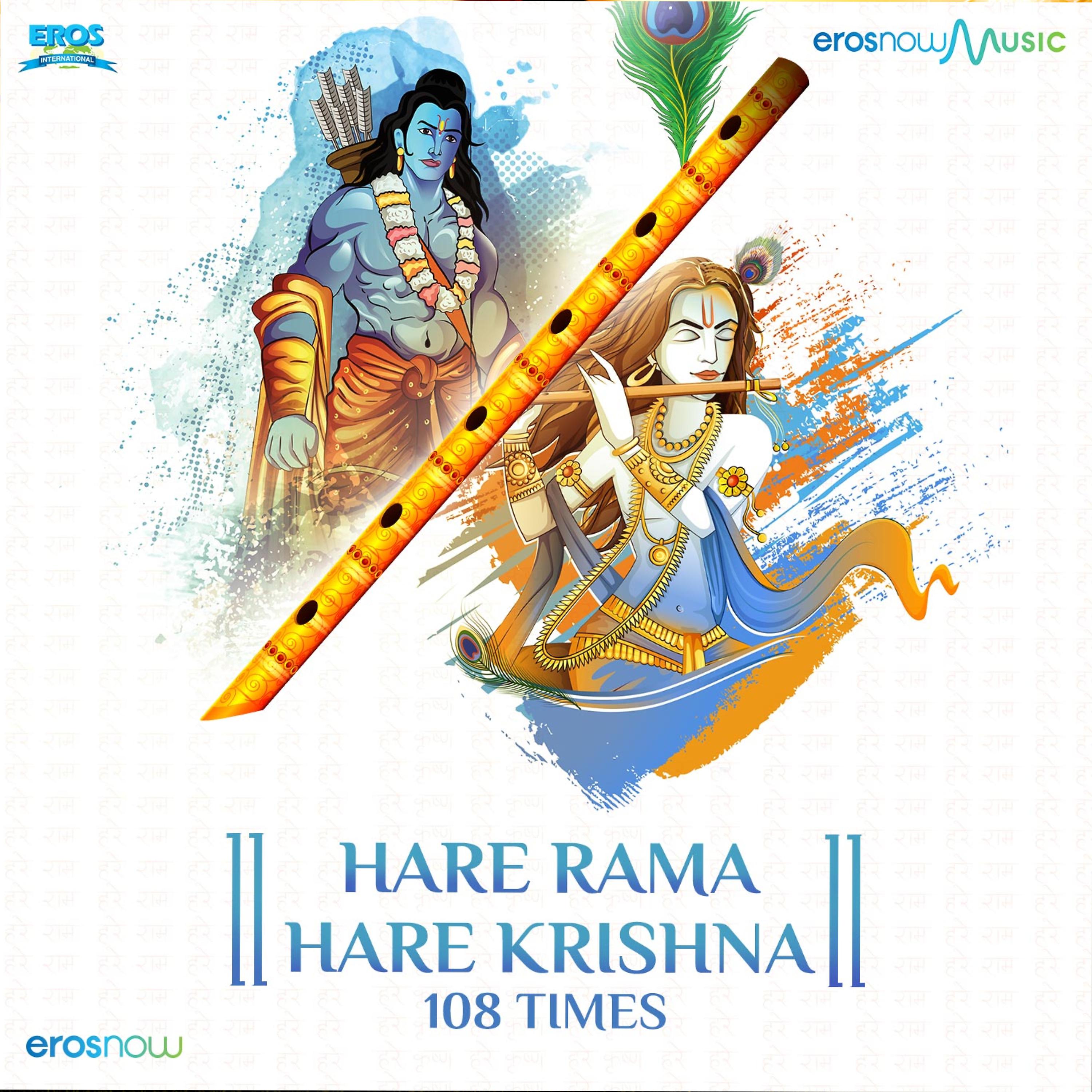 Постер альбома Hare Rama Hare Krishna 108 Times