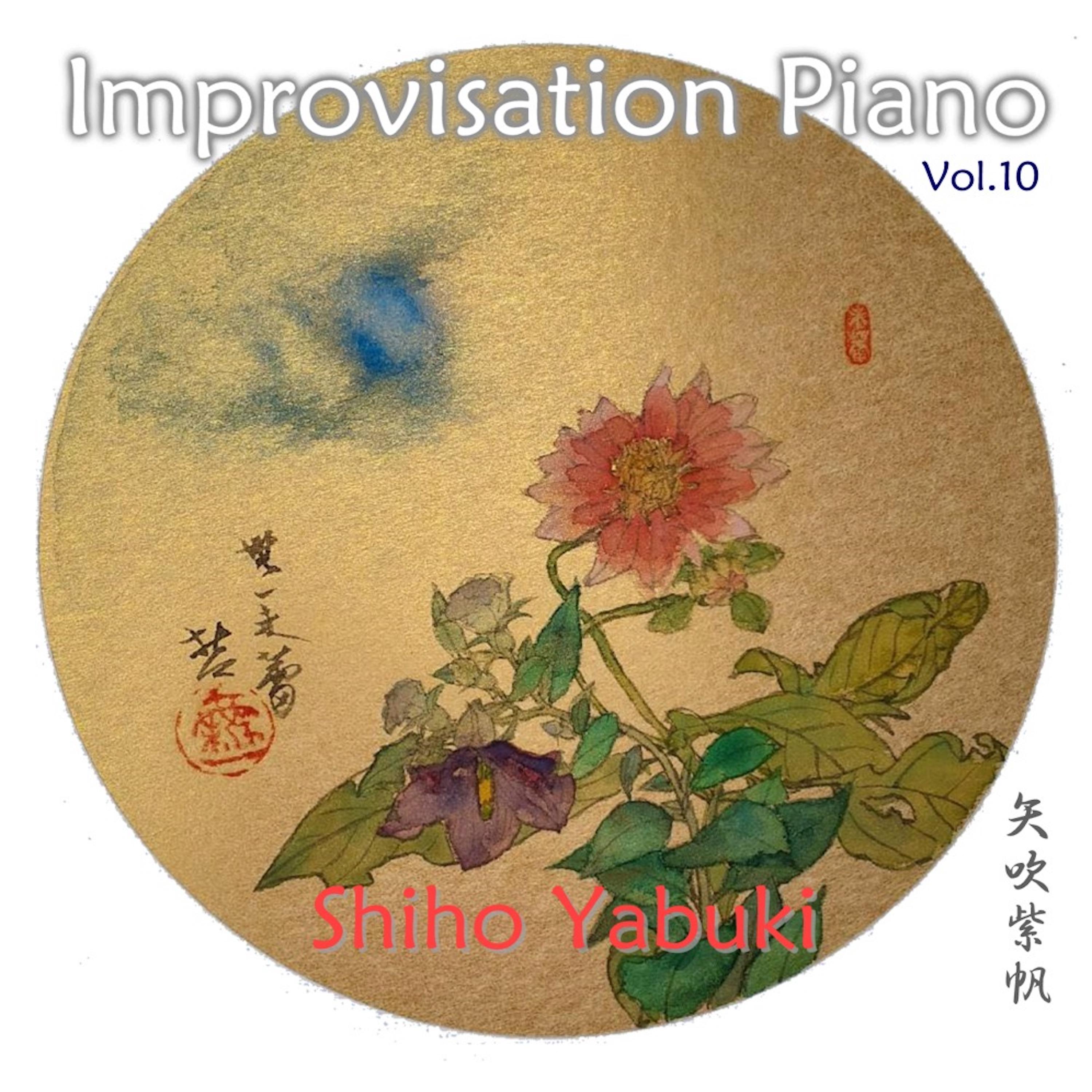 Постер альбома Improvisation Piano vol.10