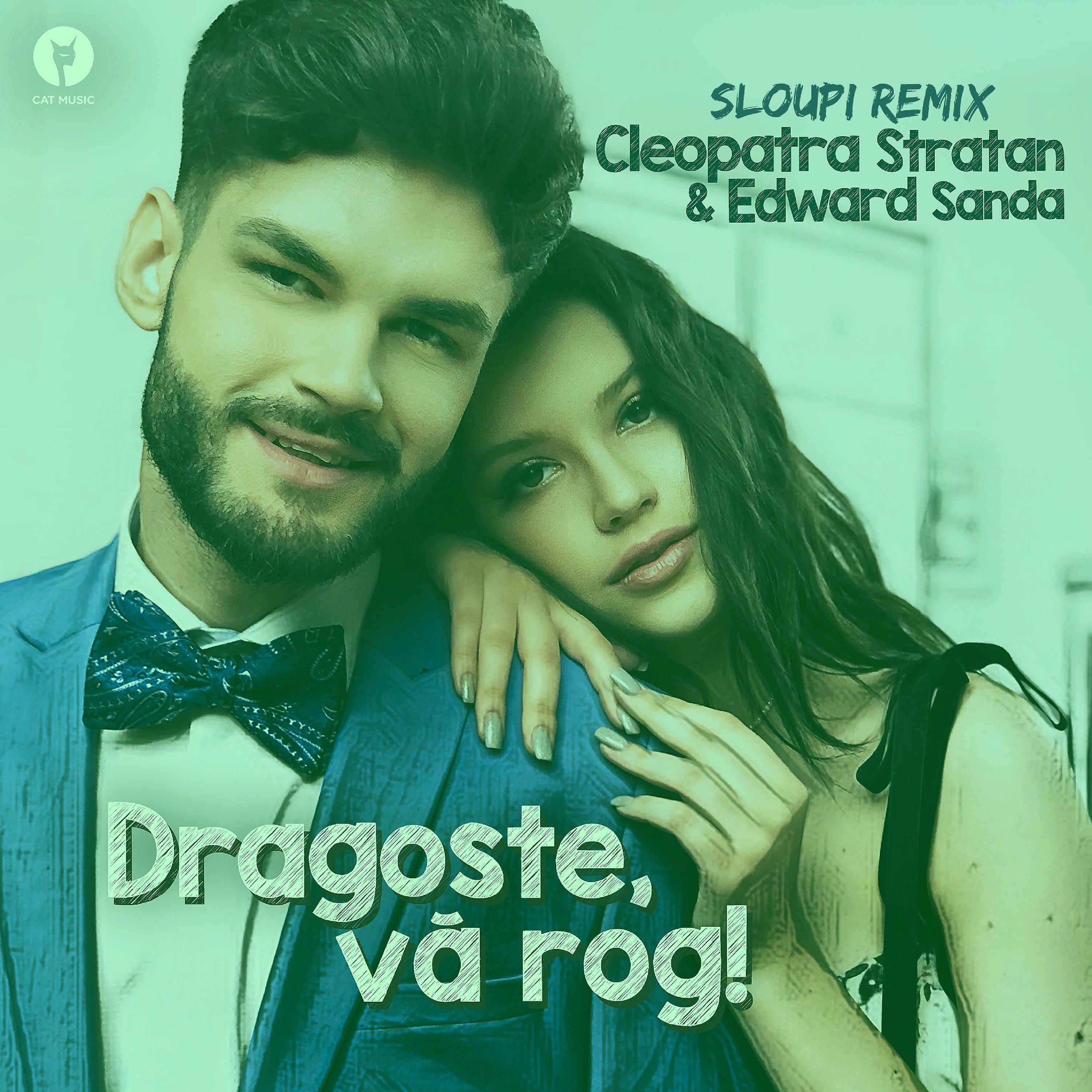 Постер альбома Dragoste, va rog! (Sloupi Remix)