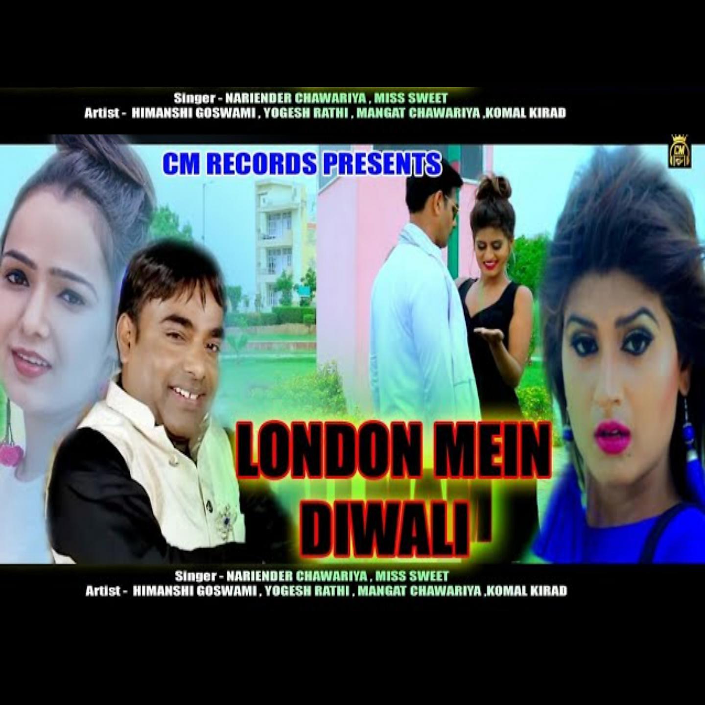 Постер альбома London Mein Diwali