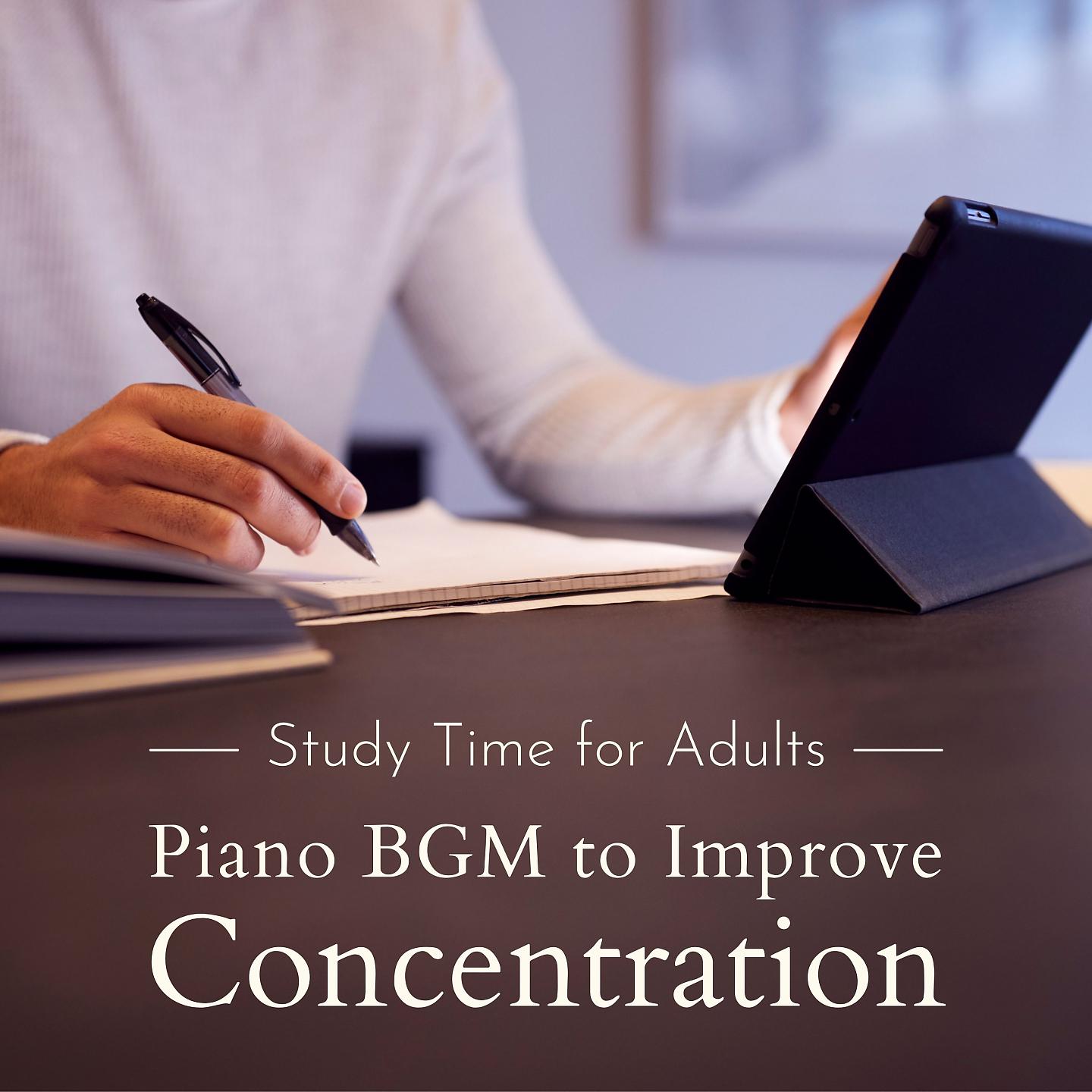 Постер альбома Study Time for Adults - Piano BGM to Improve Concentration