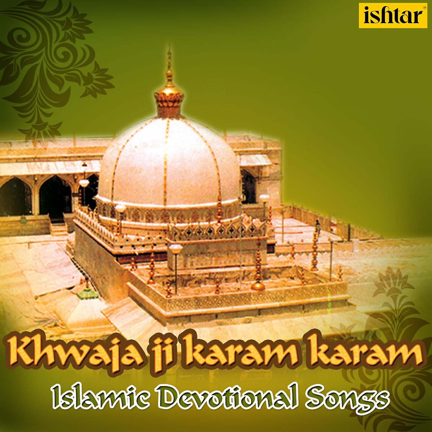 Dilawar Babu - Lakhon Durood Aur Lakhon Salaam