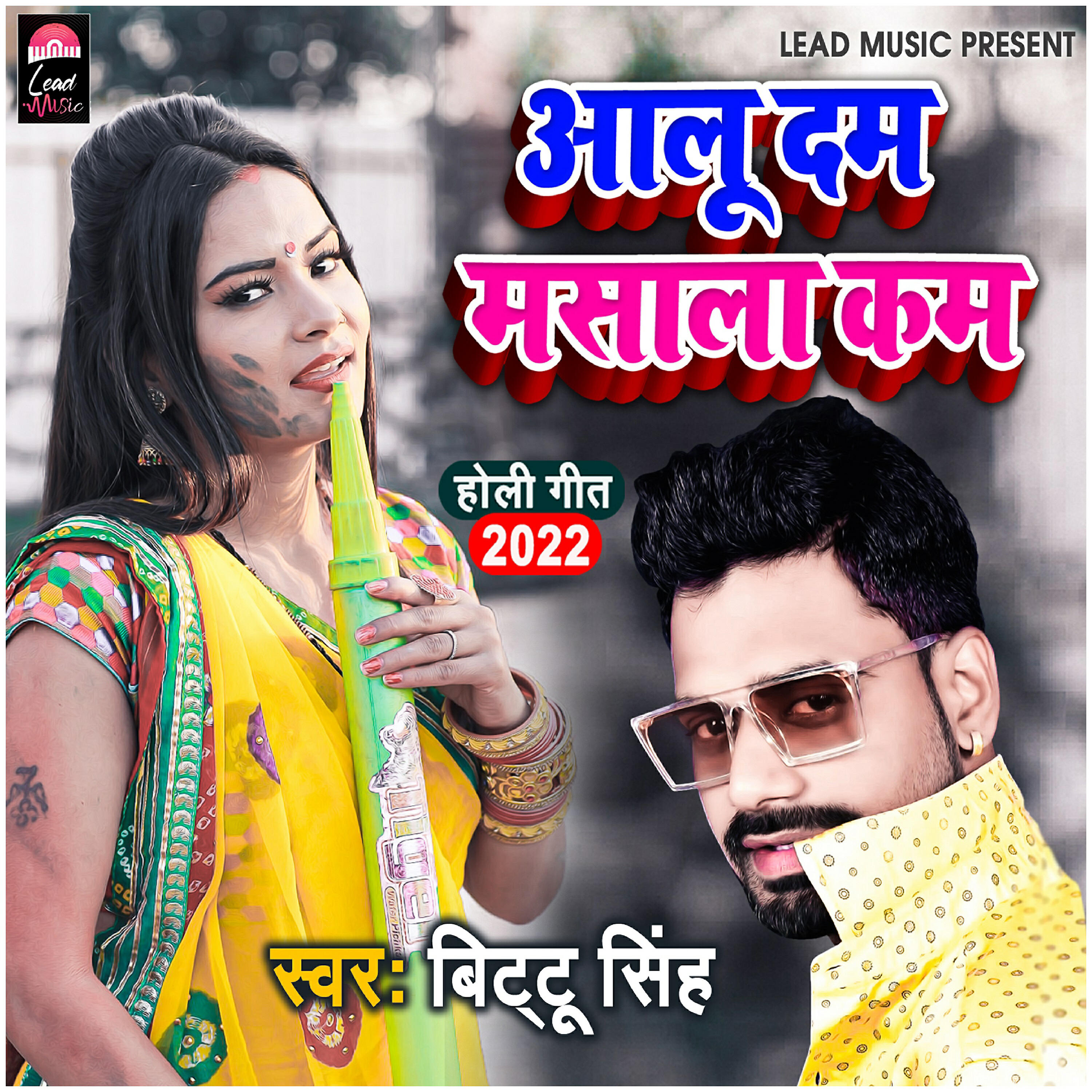 Bittu Singh - Aloo Dum Masala Cum