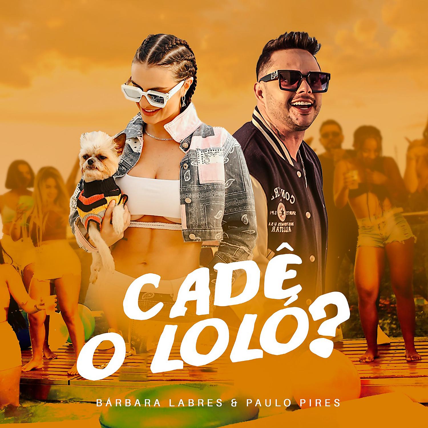 Постер альбома Cadê o Loló?