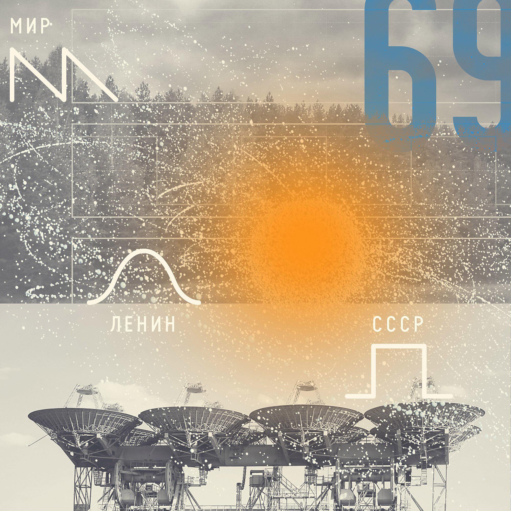 69 - Dune