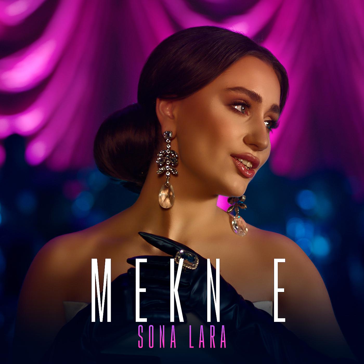 Постер альбома Mekn E