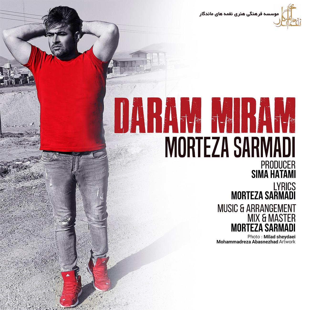 Постер альбома Daram Miram