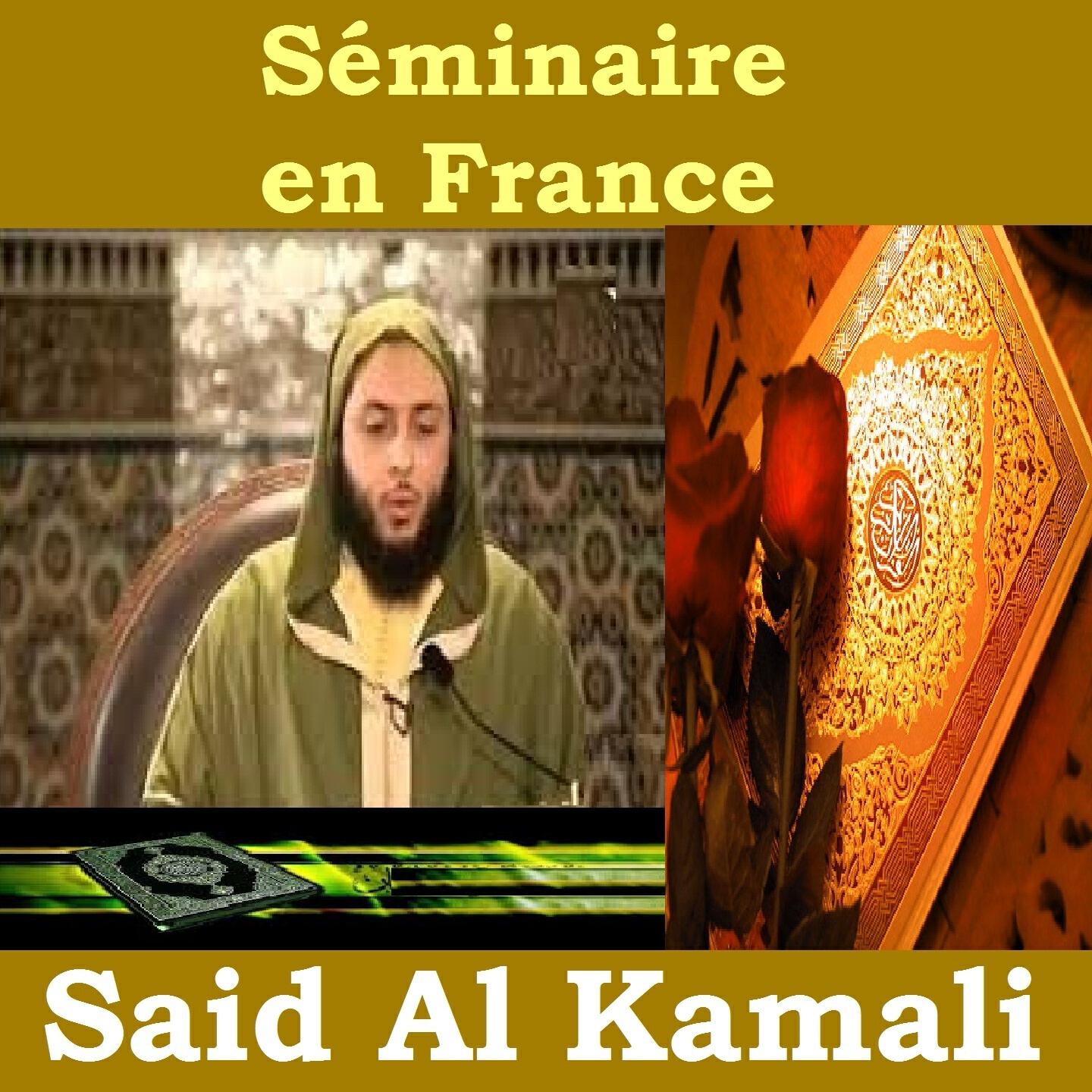 Said Al Kamali - Séminaire, pt. 1 (Mosquée Puteaux)