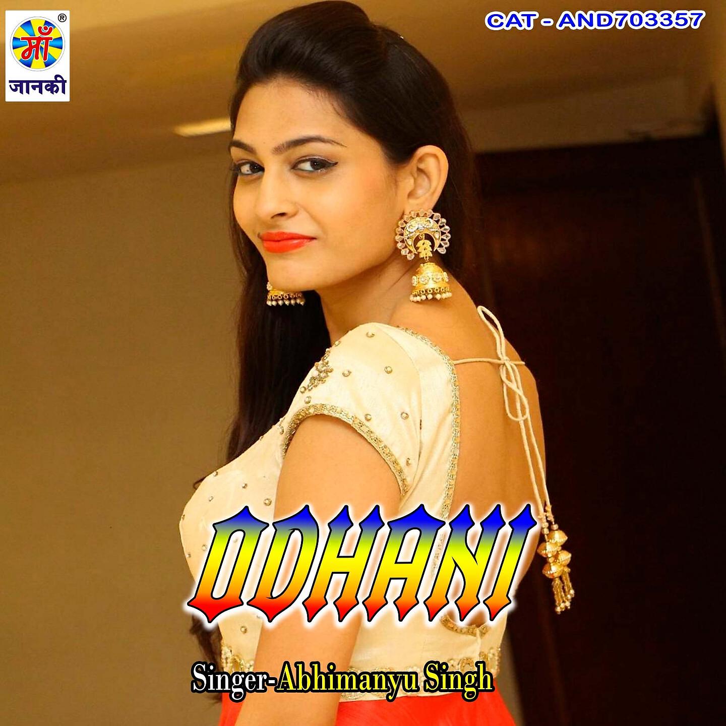 ABHIMANYU SINGH - Odhani