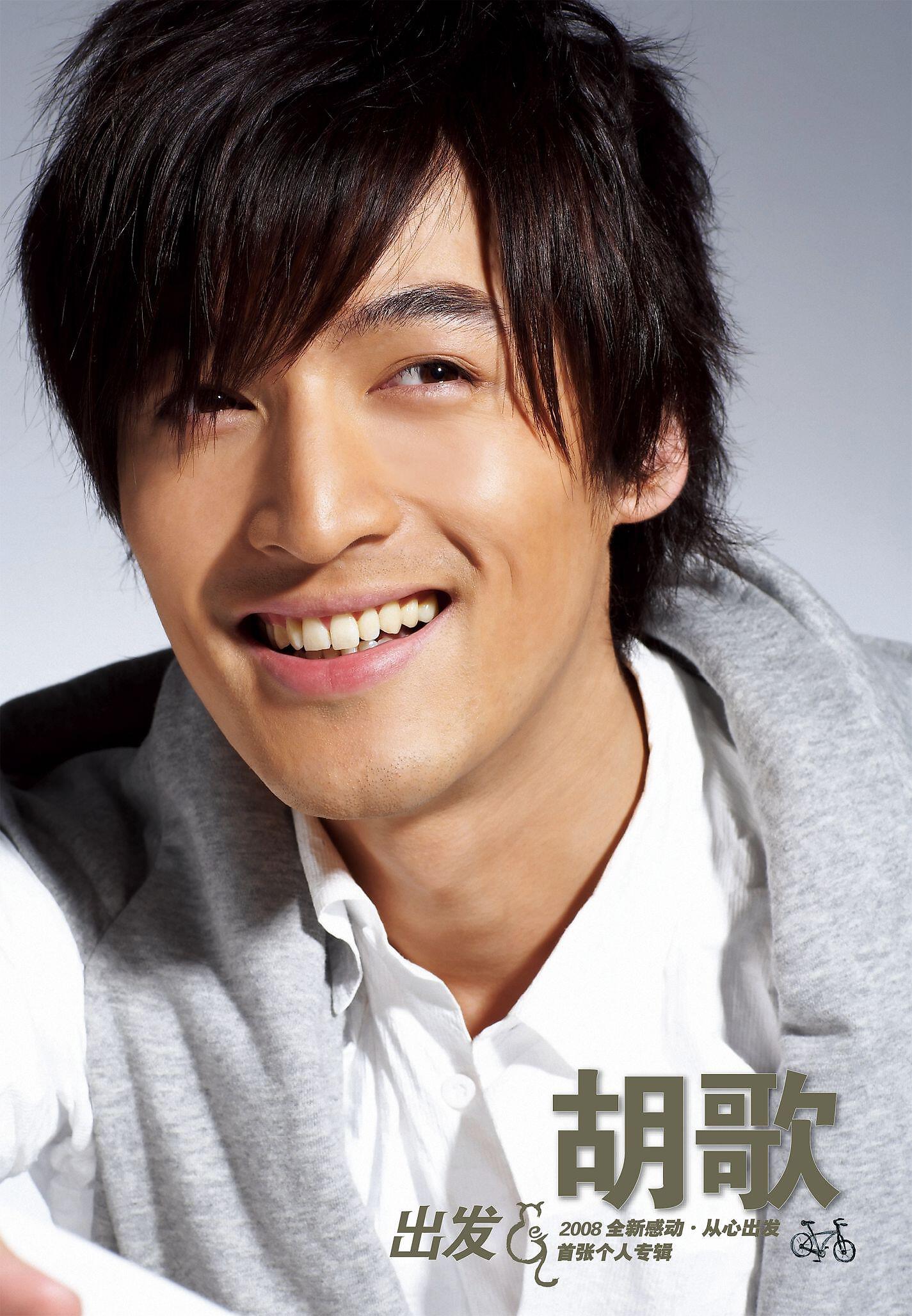 Hu Ge - Du Yao