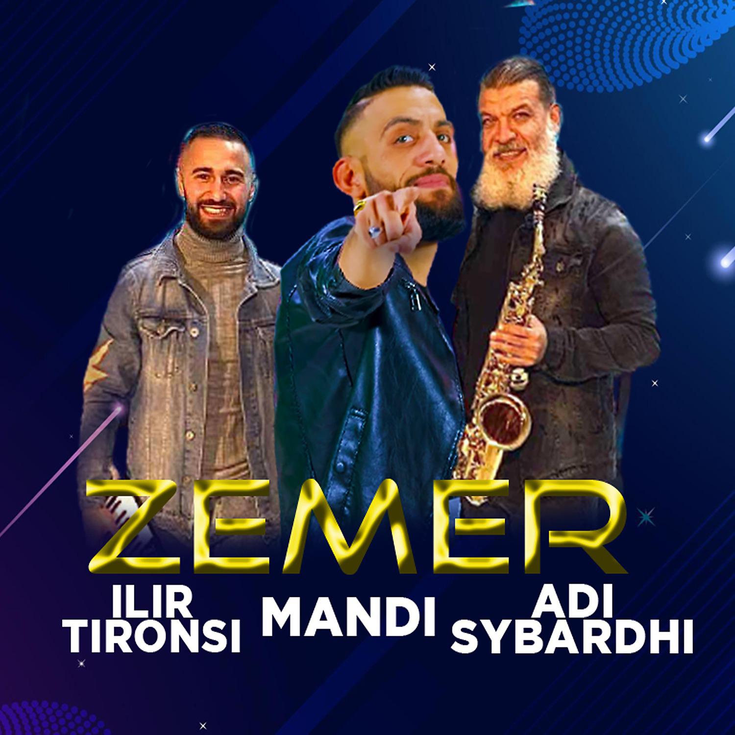 Постер альбома Zemer