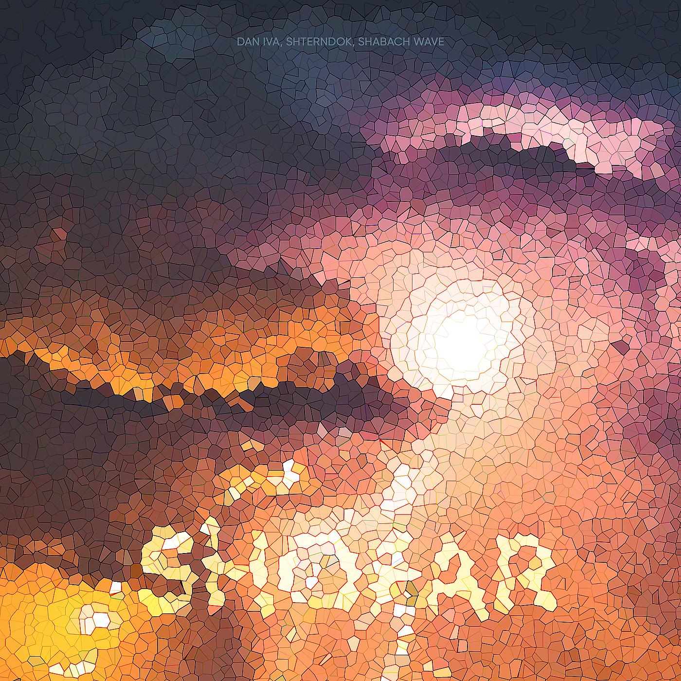 Постер альбома Shofar