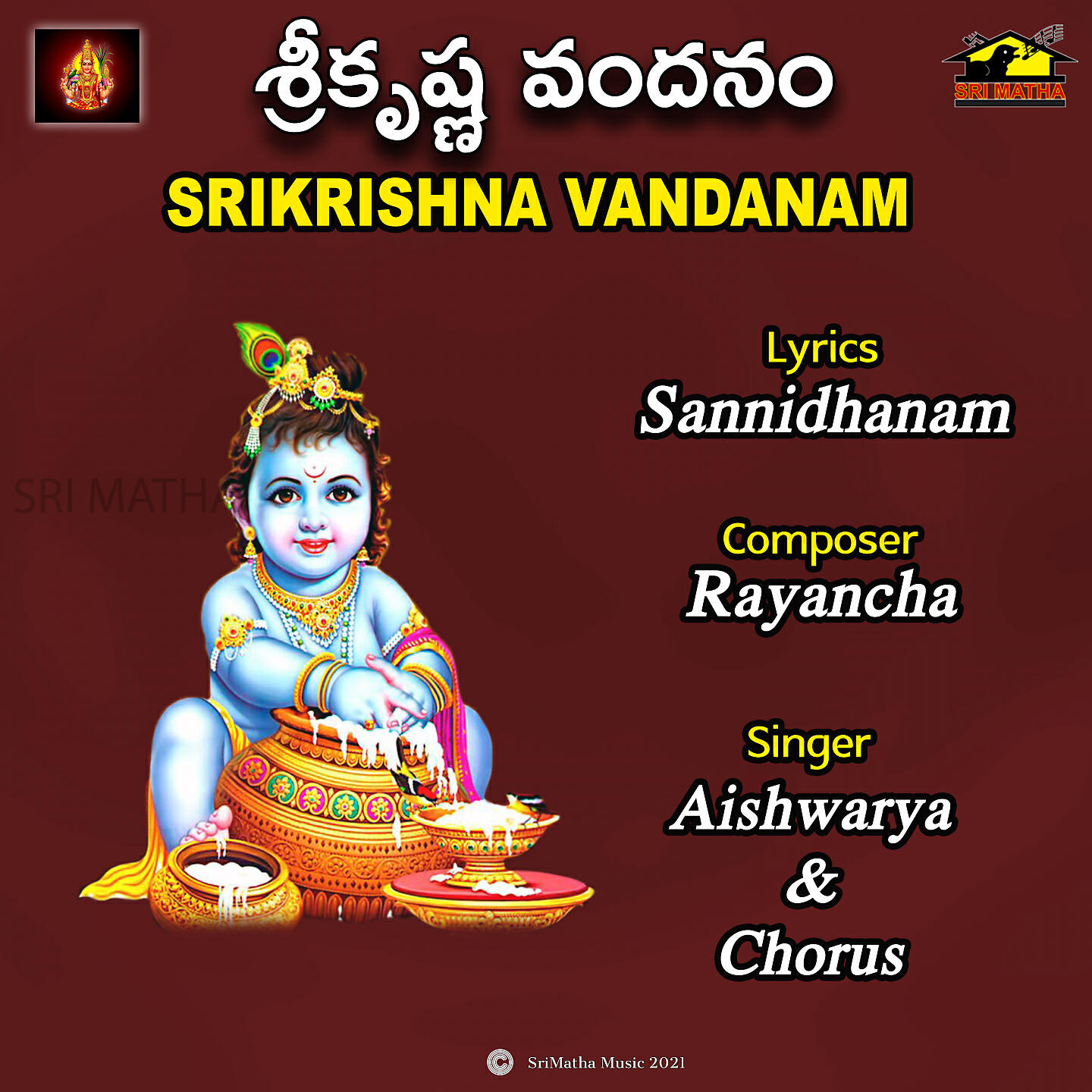 AISHWARYA - SRIKRISHNA VANDANAM