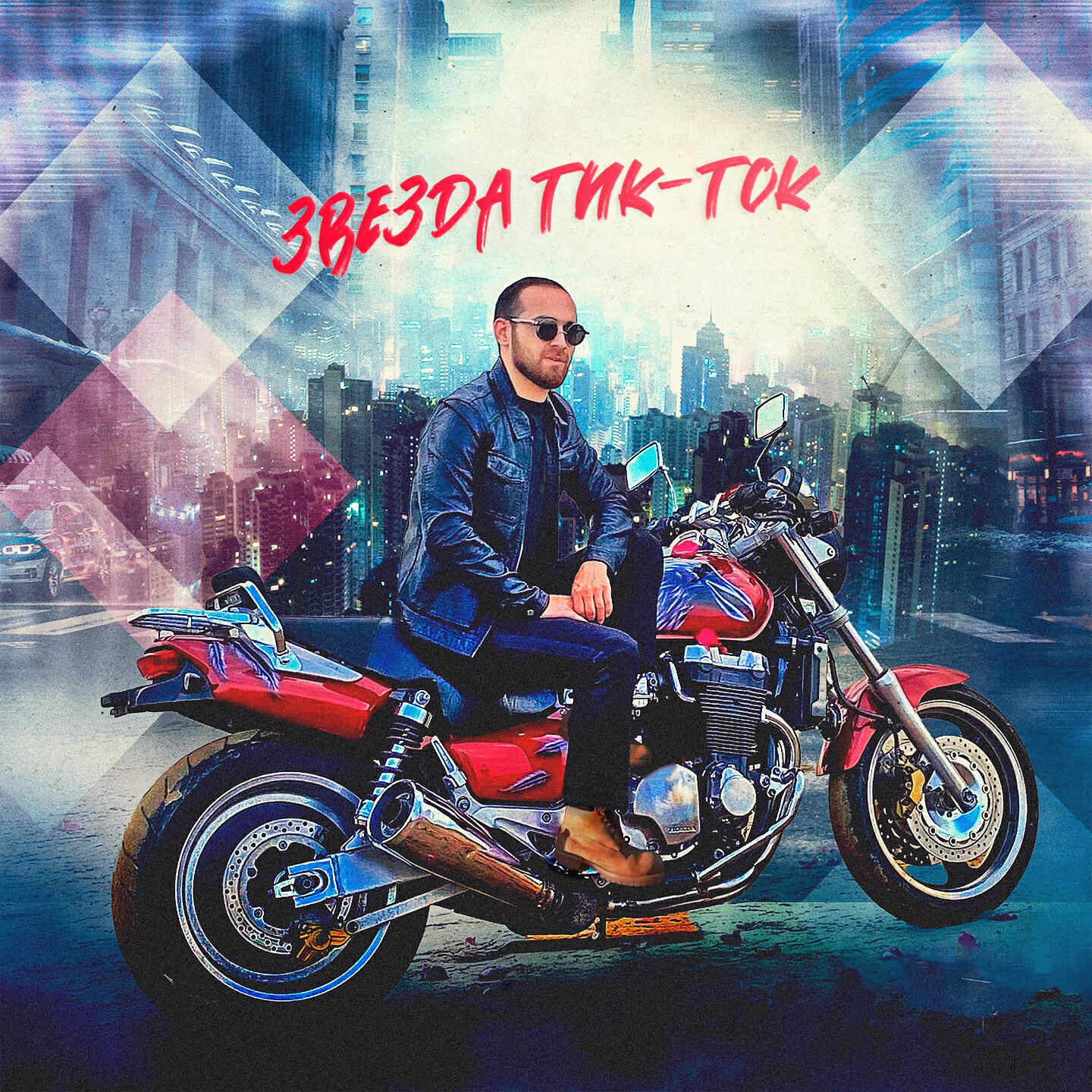 гершвин хлопай в такт. бокач ноты. песня делает все в такт рак так. ты знаешь как хочется жить песня текст. песня делает все в такт рак так.