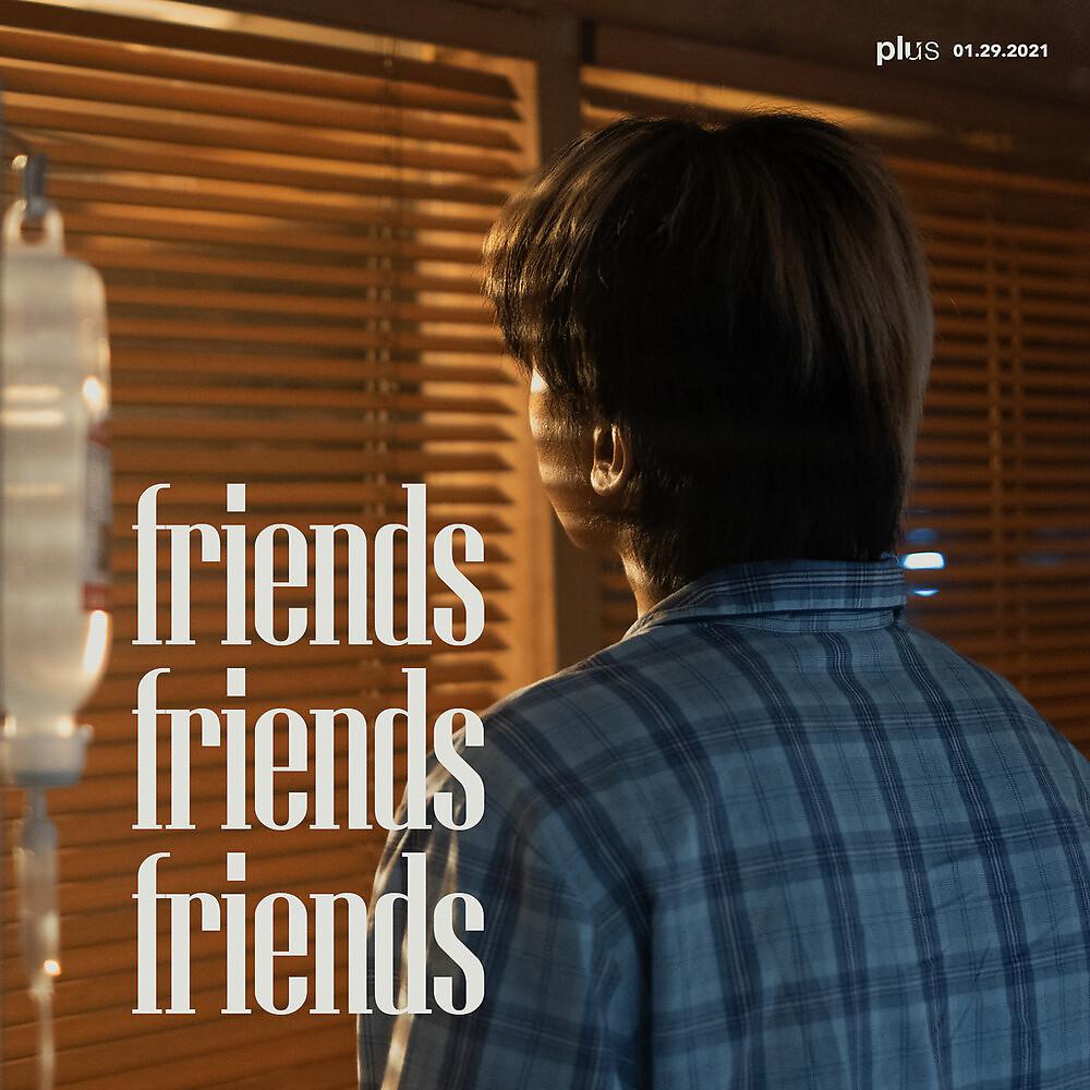 Постер альбома Friends Friends Friends