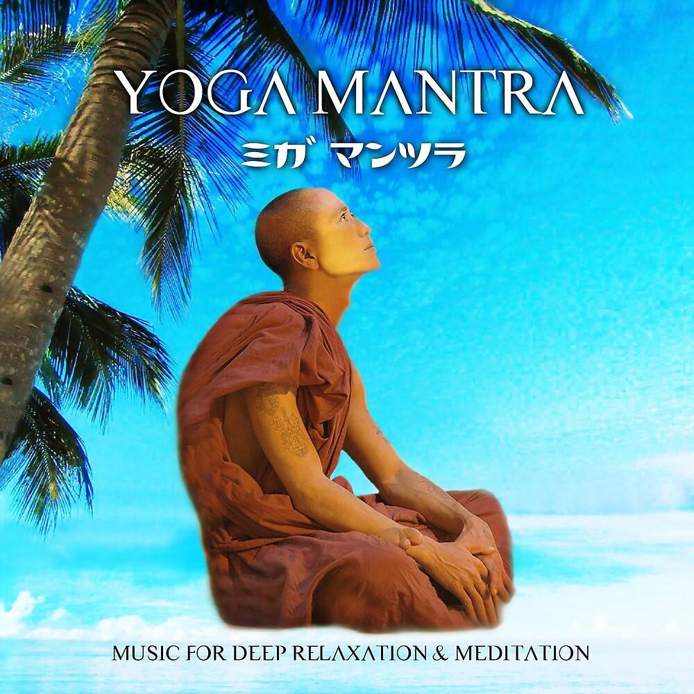 Постер альбома Yoga Mantra