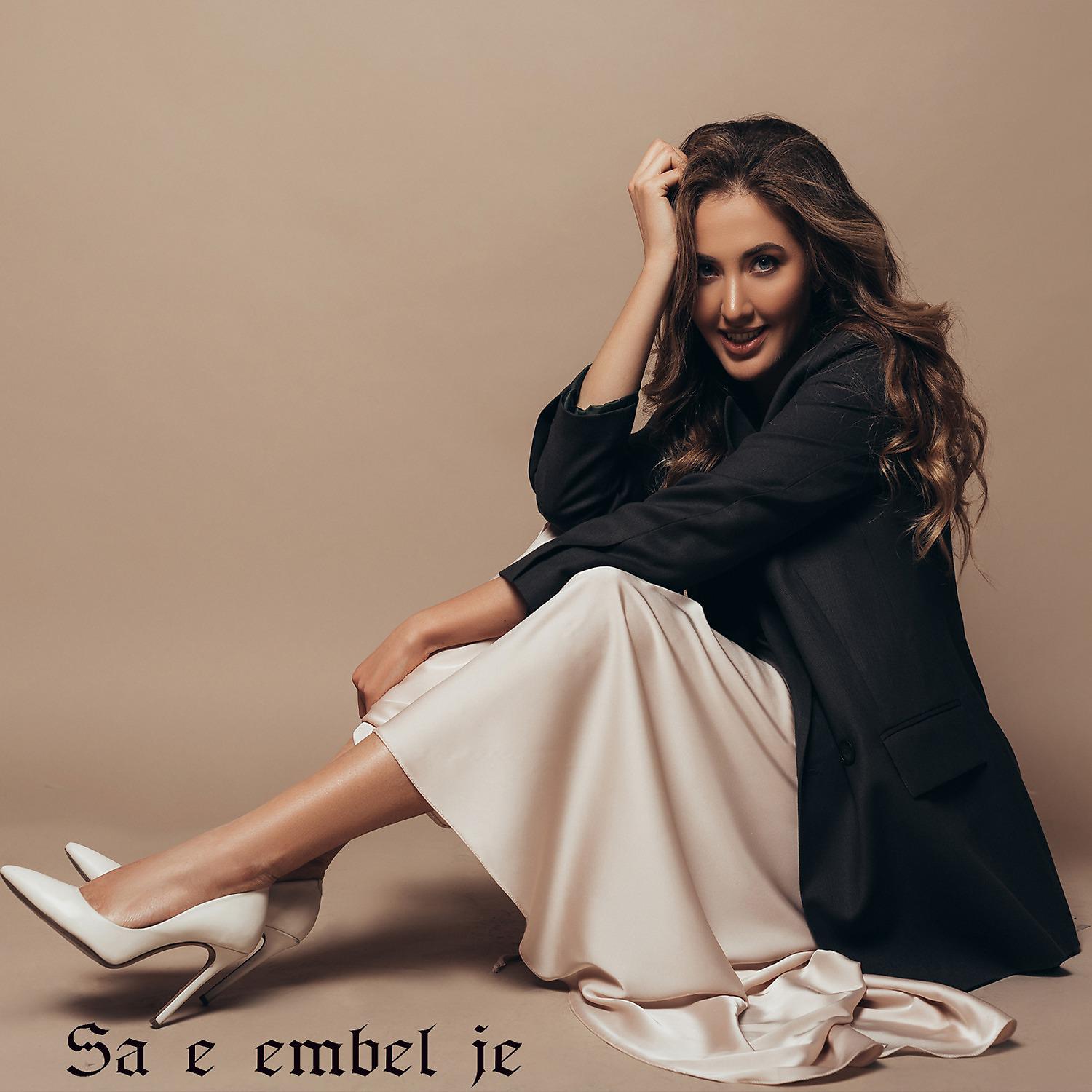 Постер альбома Sa e embel je