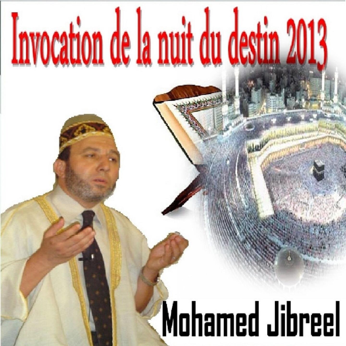 Mohamed Jibreel - Invocation de la nuit du destin 2013, pt. 2