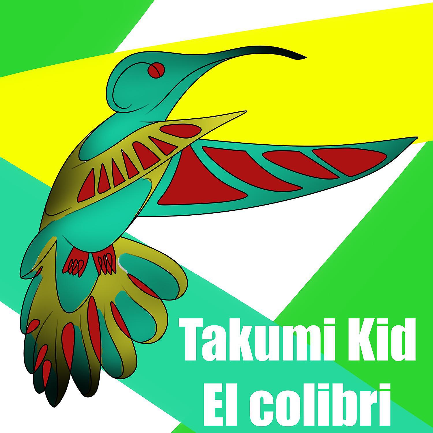 Постер альбома El colibrí