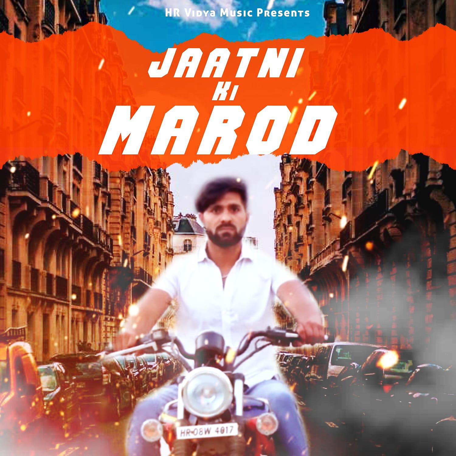 Vikram Rohera - Jatni Ki Marod