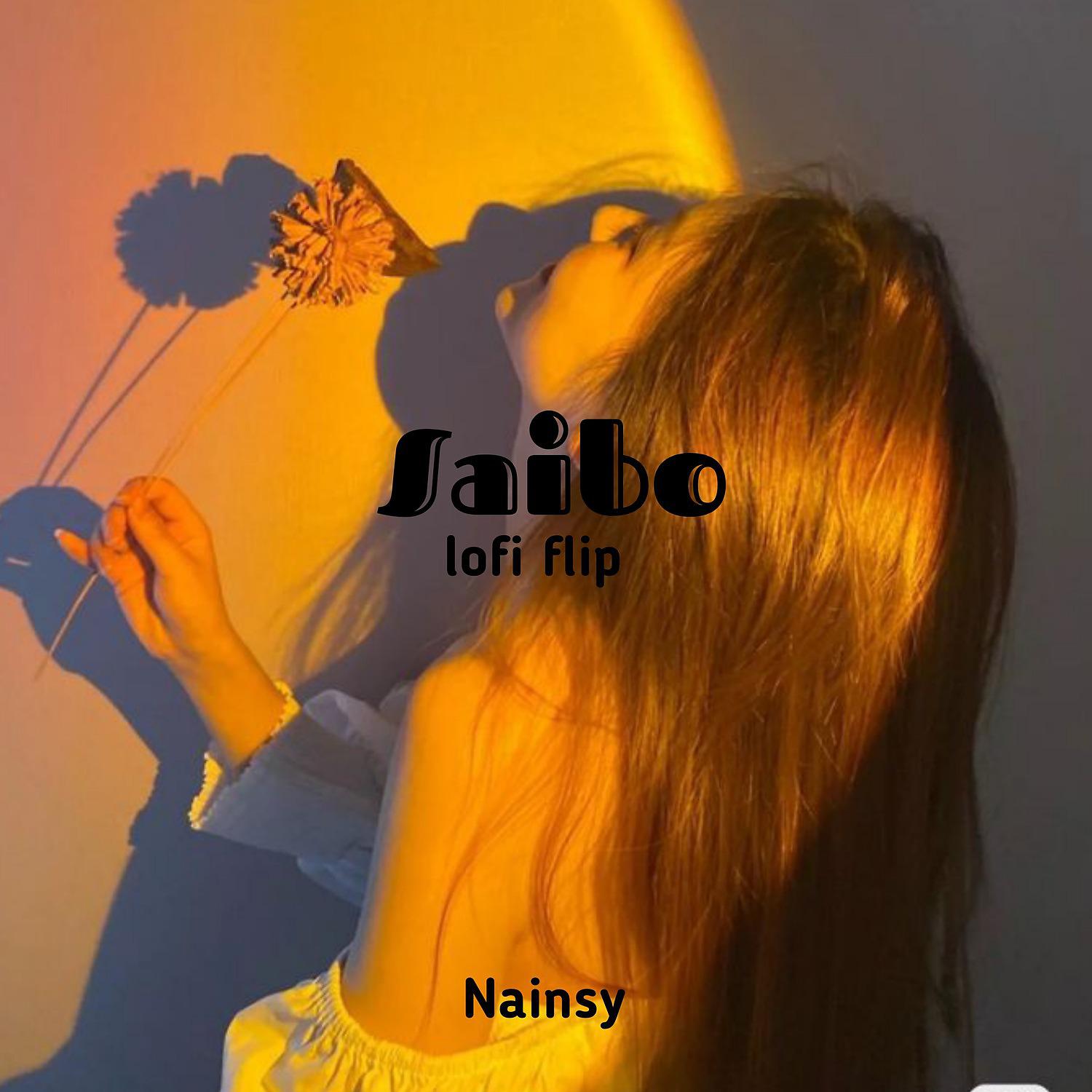 Постер альбома Saibo | lofi flip