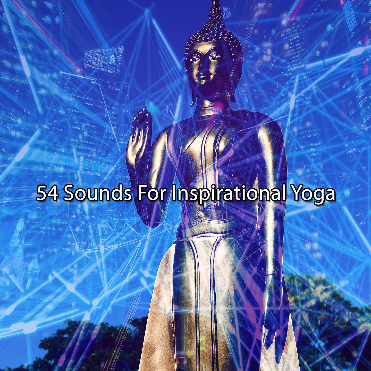 Постер альбома 54 звука для вдохновляющей йоги