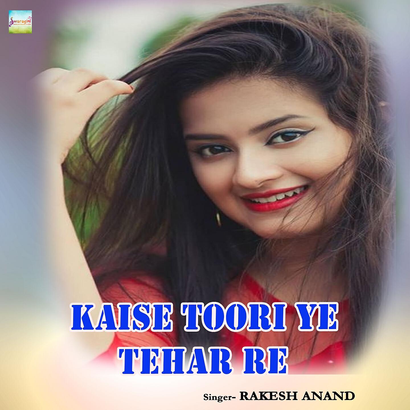 Rakesh anand - Kaise toori ye tehar re
