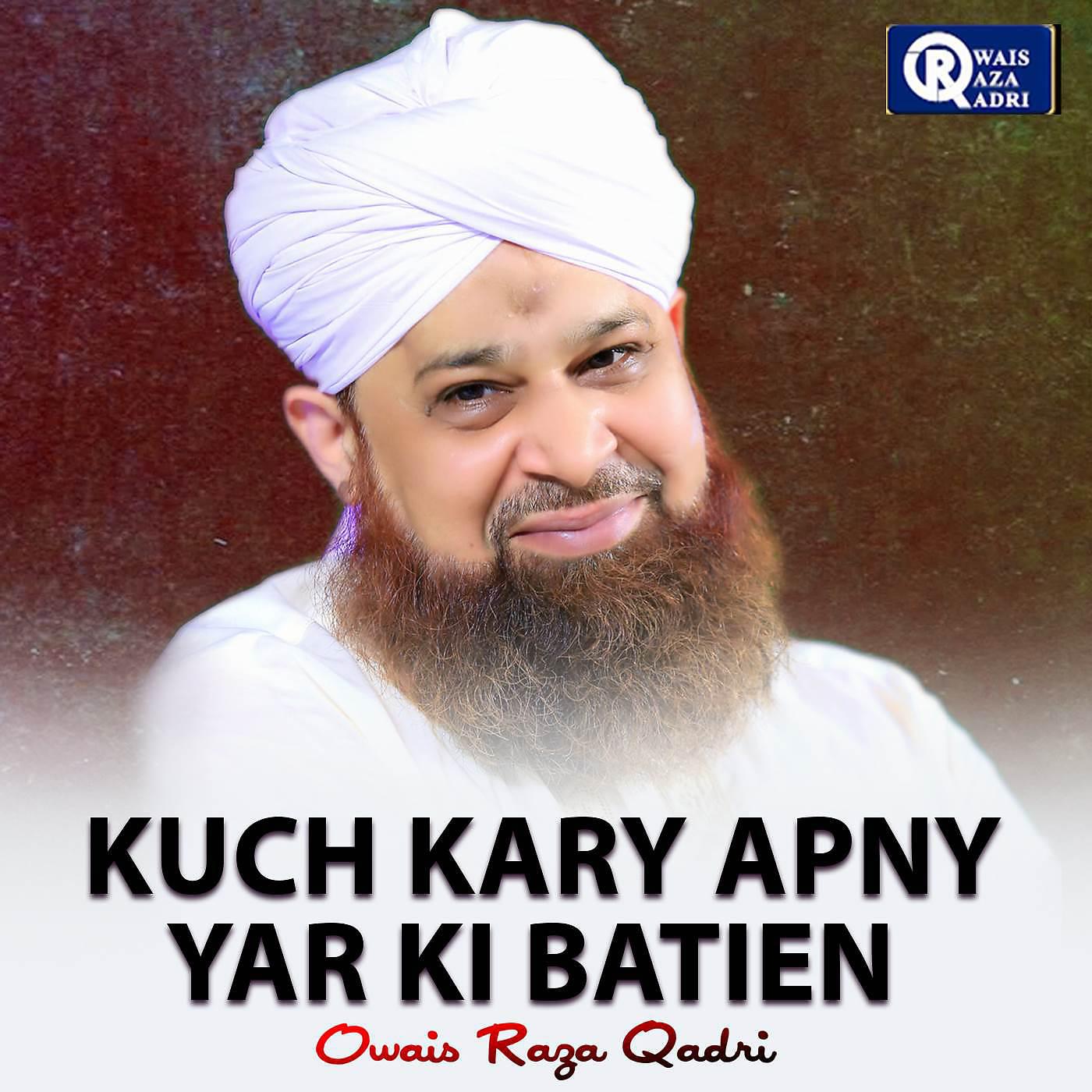 Постер альбома Kuch Kary Apny Yar Ki Batien