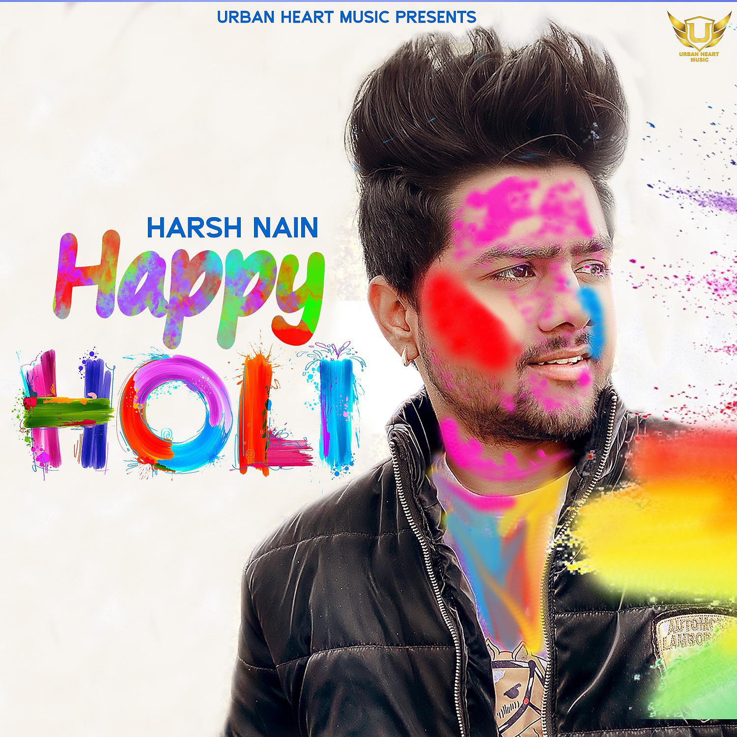 Постер альбома Happy Holi