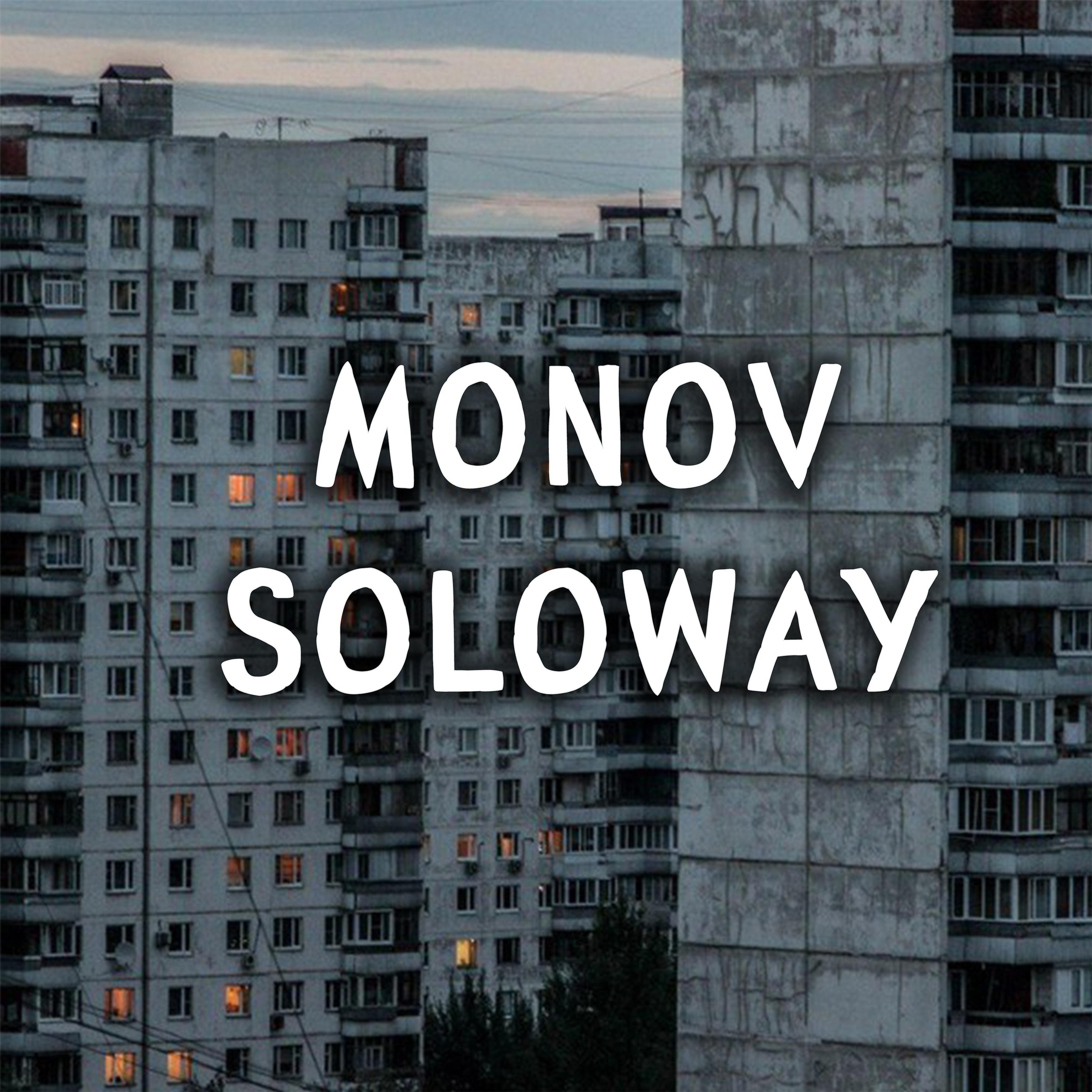 Постер альбома Soloway