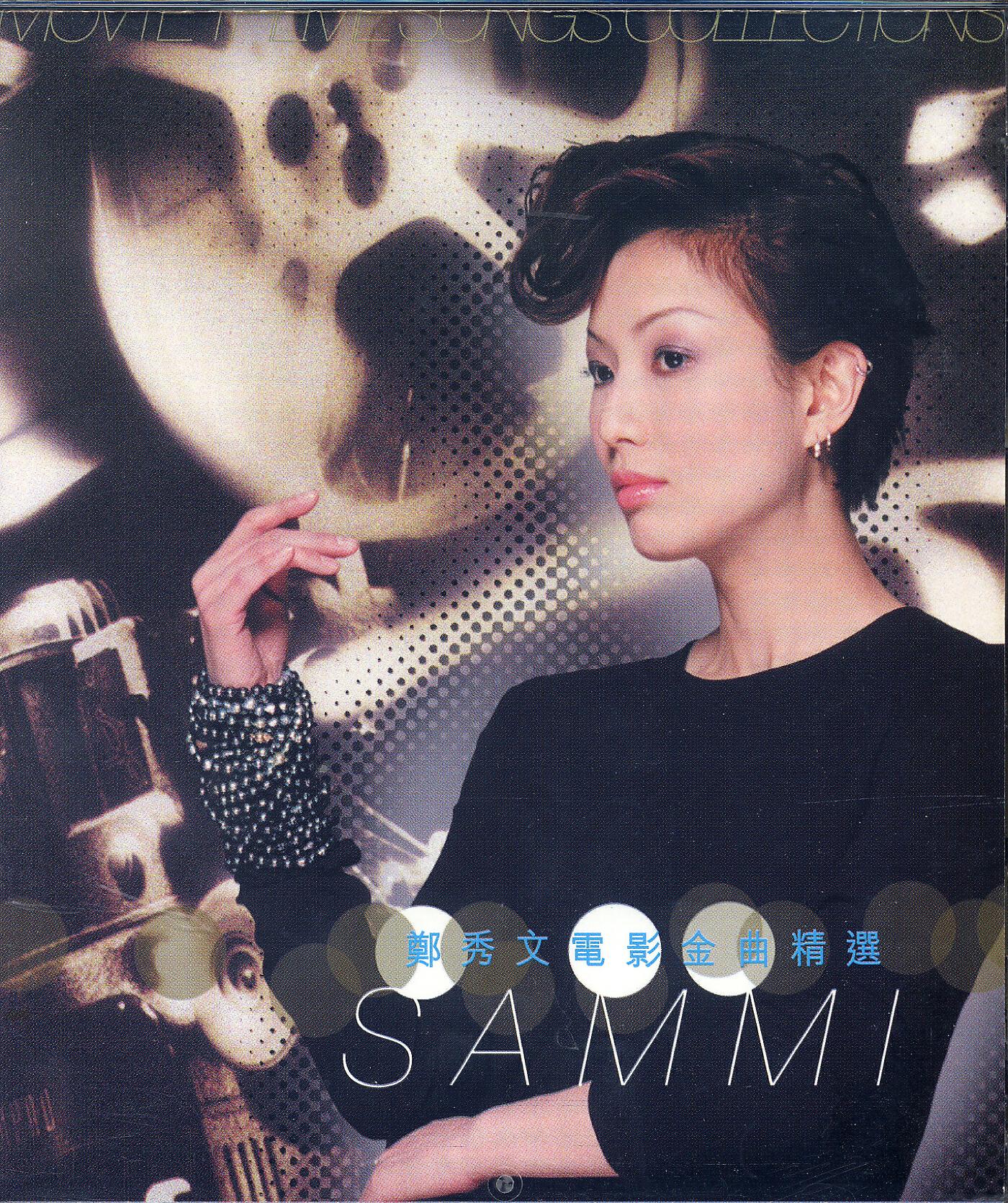 Sammi Cheng - Glass Shoe (From 
