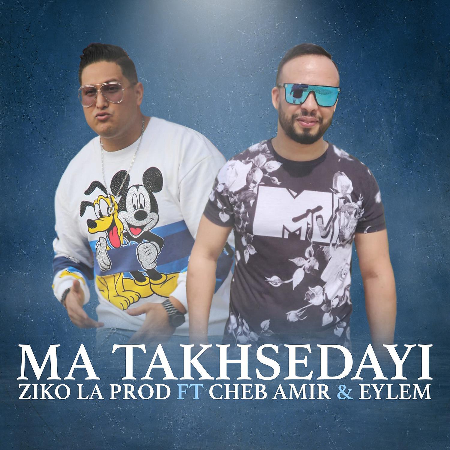 Постер альбома Ma Takhsedayi
