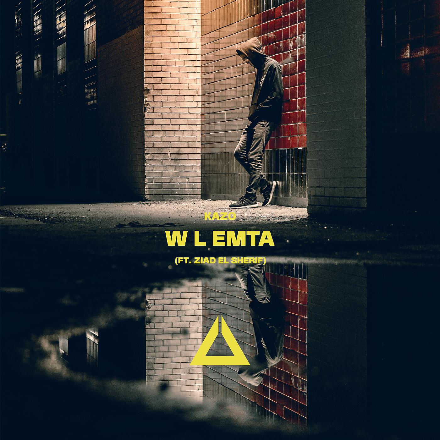 Постер альбома W L Emta