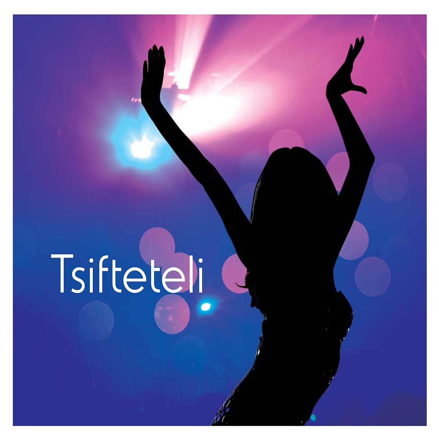 Постер альбома Tsifteteli